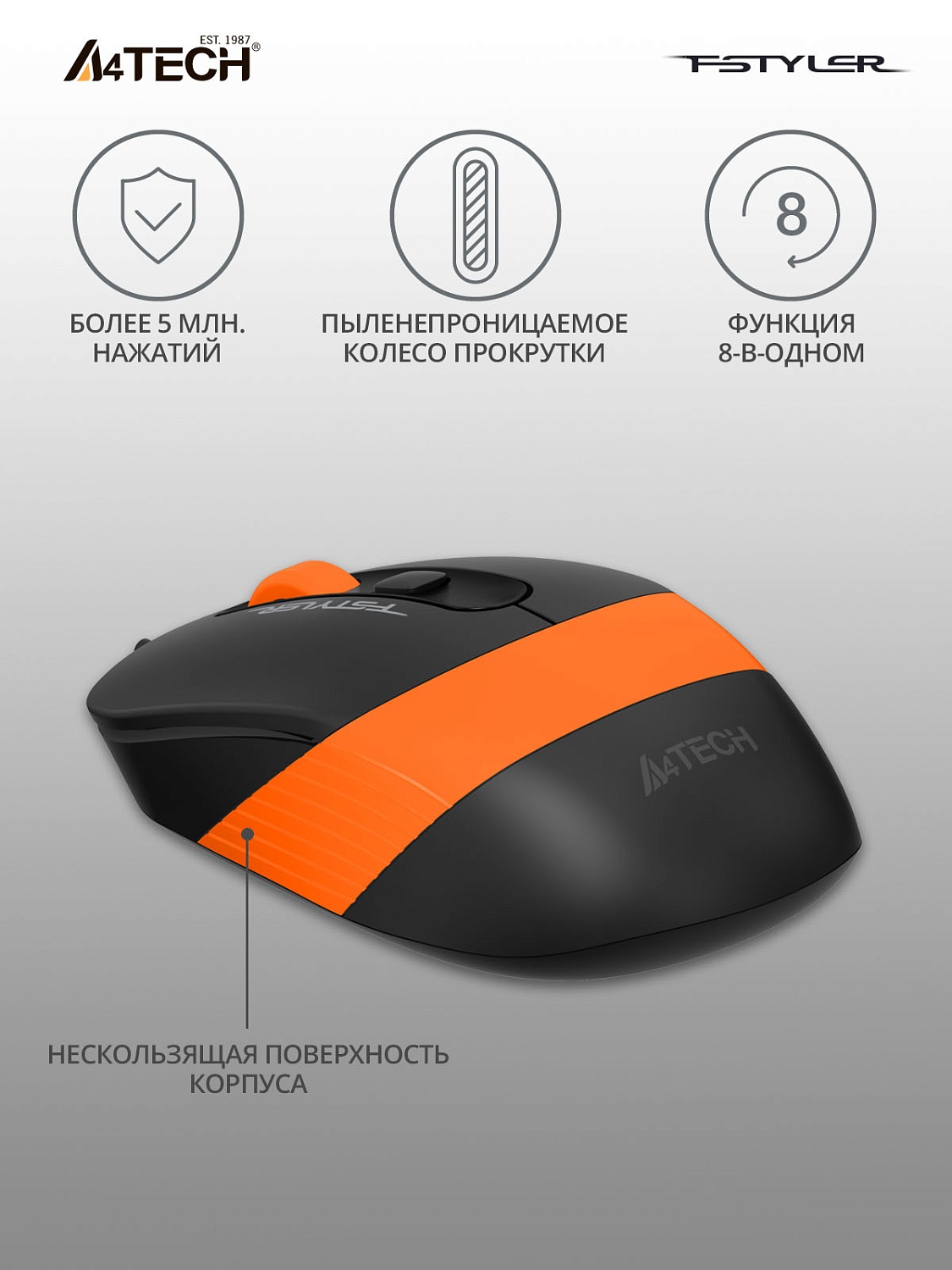 Мышь A4Tech Fstyler FM10 черный/оранжевый оптическая (1600dpi) USB (4but) Мышь A4Tech Fstyler FM10 черный/оранжевый оптическая (1600dpi) USB (4but)