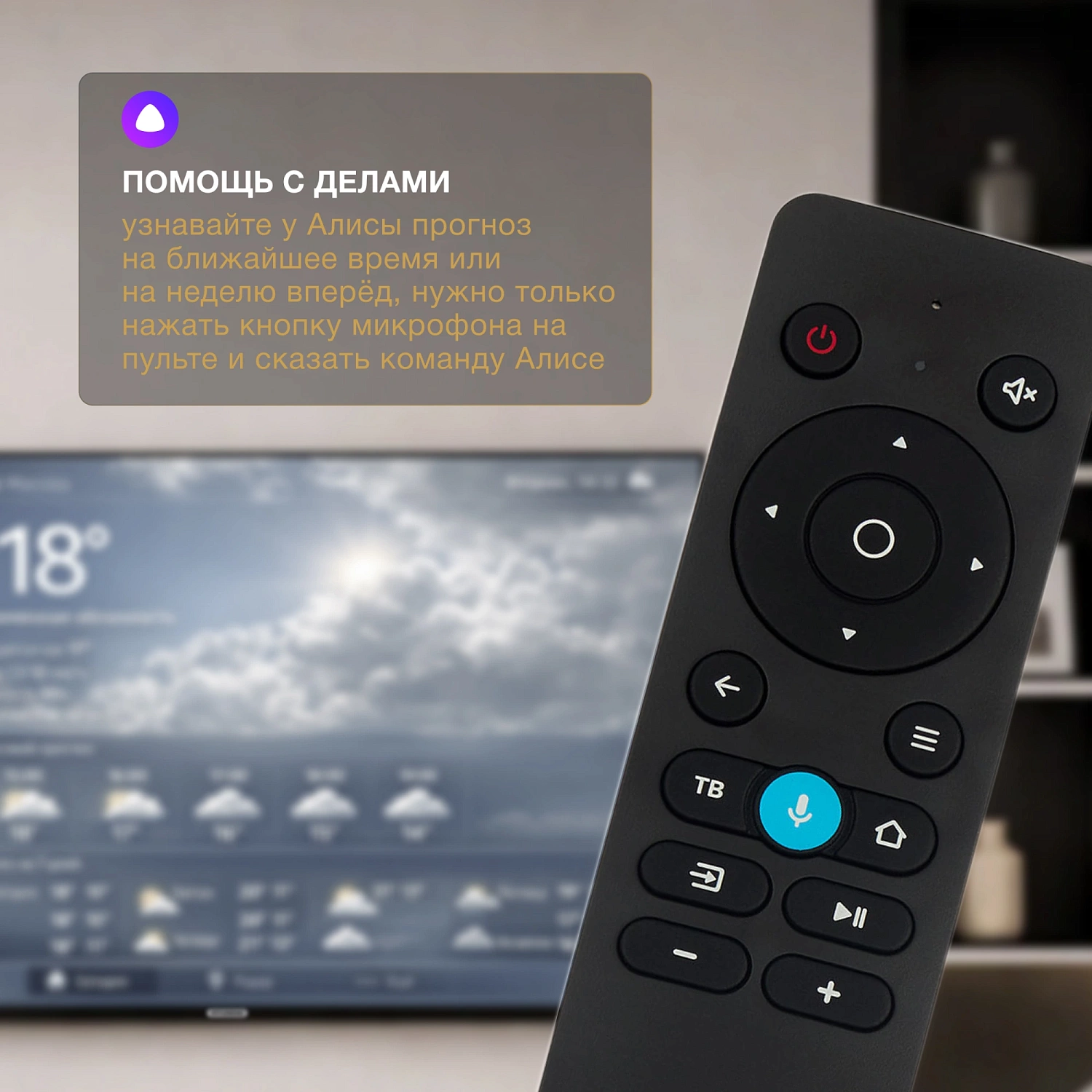 Телевизор LED Hyundai 65" H-LED65BU7012 Яндекс.ТВ черный 4K Ultra HD 60Hz DVB-T DVB-T2 DVB-C DVB-S DVB-S2 WiFi Smart TV