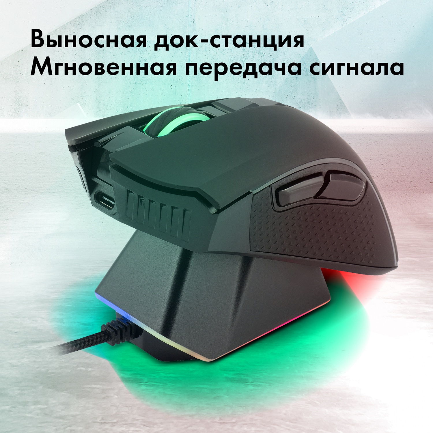 Мышь GMNG 980GMW черный оптическая (10000dpi) беспроводная USB для ноутбука (7but) Мышь GMNG 980GMW черный оптическая (10000dpi) беспроводная USB для ноутбука (7but)