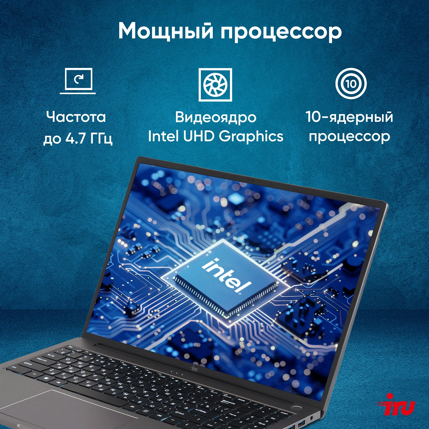 Ноутбук IRU Strato 16ALMR Core i7 12650H 32Gb SSD512Gb Intel UHD Graphics 16" IPS FHD (2560x1600) Windows 11 Pro grey WiFi BT Cam 5400mAh (2164683)
