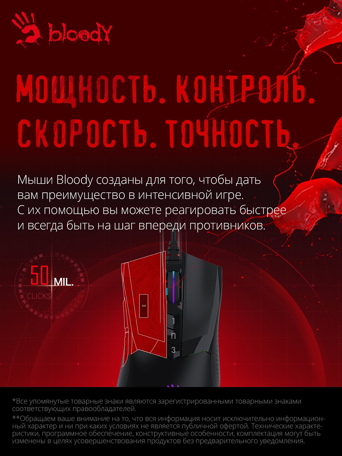 Мышь A4Tech Bloody W90 Max черный оптическая (10000dpi) USB (7but) Мышь A4Tech Bloody W90 Max черный оптическая (10000dpi) USB (7but)