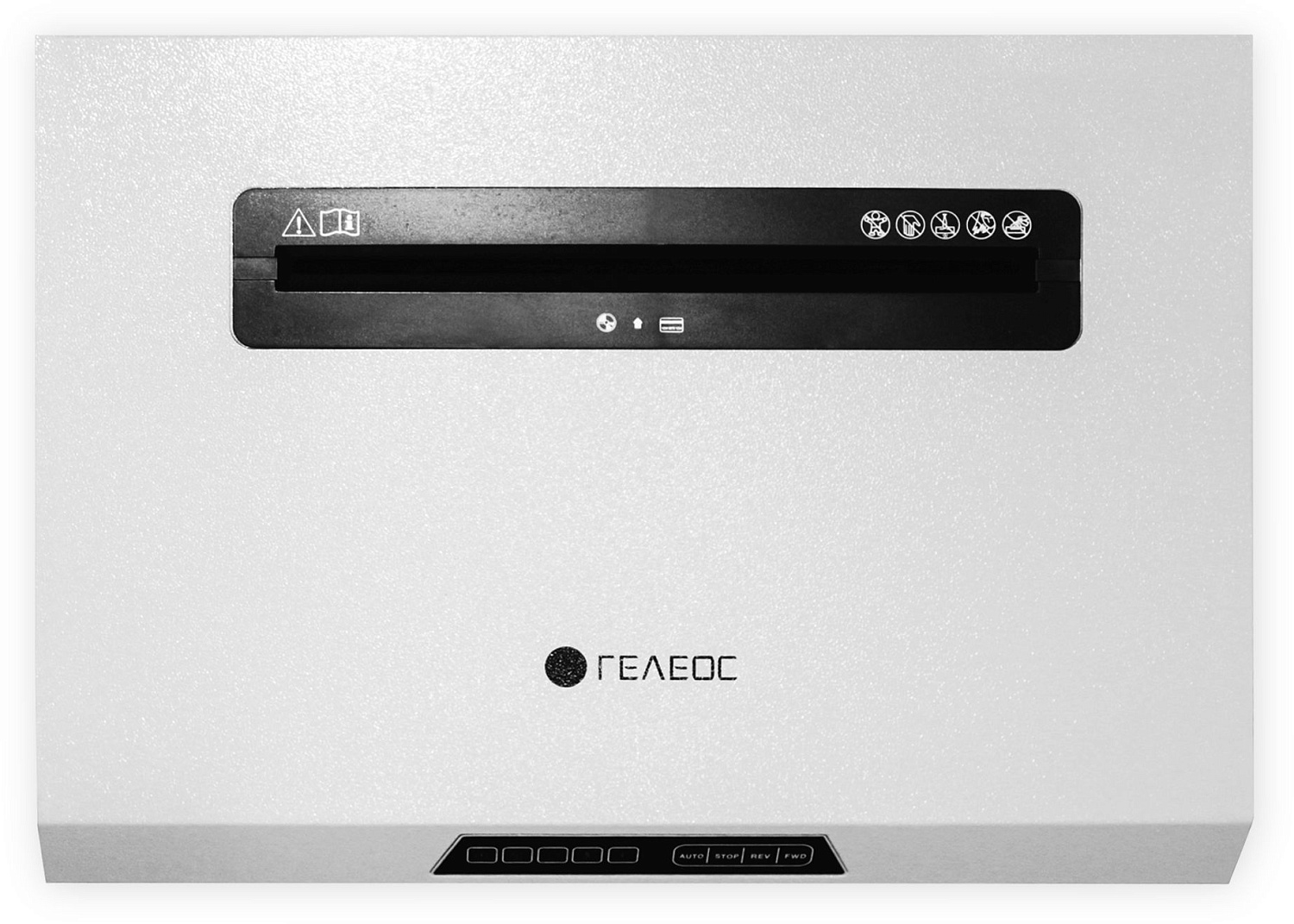 Шредер Heleos УО65-4 серый (секр.P-4) фрагменты 30лист. 65лтр. скрепки скобы пл.карты CD