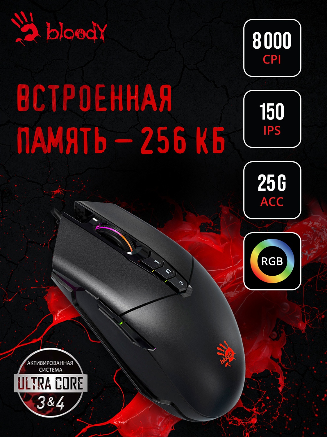 Мышь A4Tech Bloody P91s черный оптическая (8000dpi) USB (8but) Мышь A4Tech Bloody P91s черный оптическая (8000dpi) USB (8but)