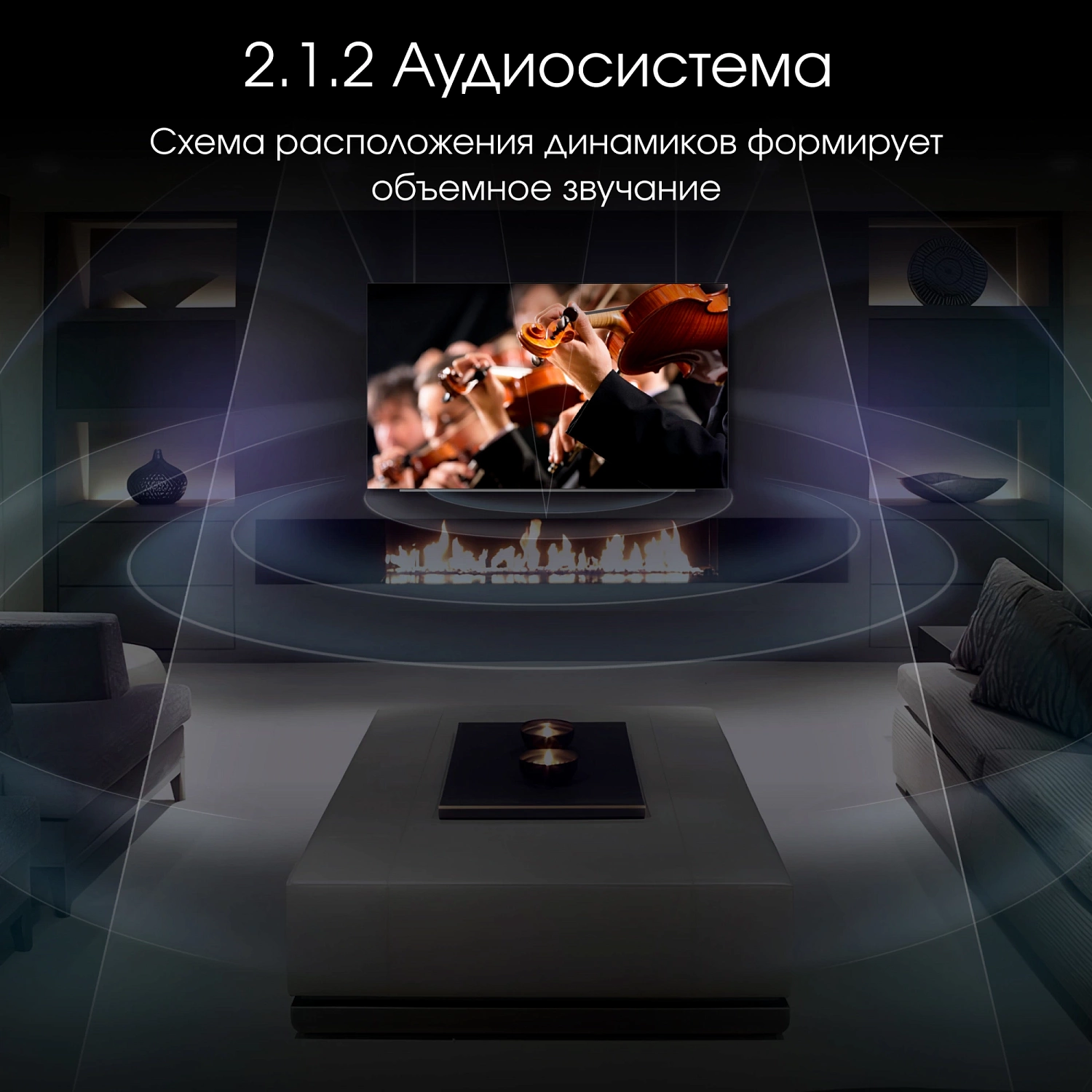 Телевизор OLED Digma Pro 65" OLED 65M Google TV Frameless черный/серебристый 4K Ultra HD 120Hz DVB-T DVB-T2 DVB-C DVB-S DVB-S2 USB WiFi Smart TV