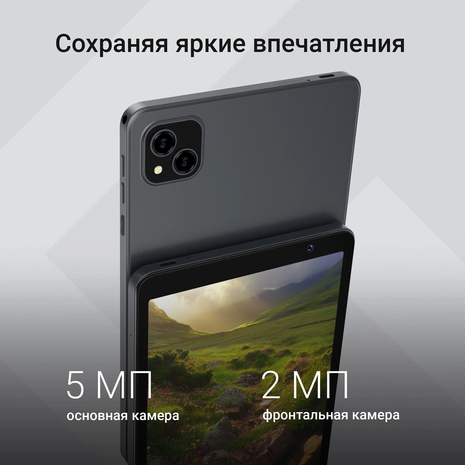 Планшет Digma G8 SC9863A (1.6) 8C RAM3Gb ROM32Gb 8" IPS 1280x800 4G Android 15 Go темно-серый 5Mpix 2Mpix BT WiFi microSD 128Gb 4000mAh 191hrs