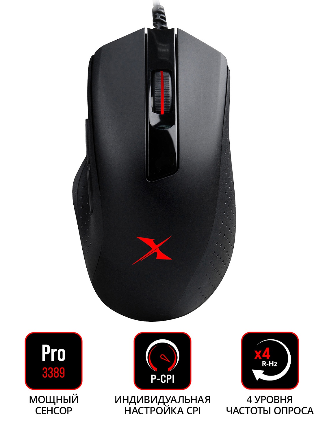 Мышь A4Tech Bloody X5 Pro черный оптическая (16000dpi) USB (9but) Мышь A4Tech Bloody X5 Pro черный оптическая (16000dpi) USB (9but)