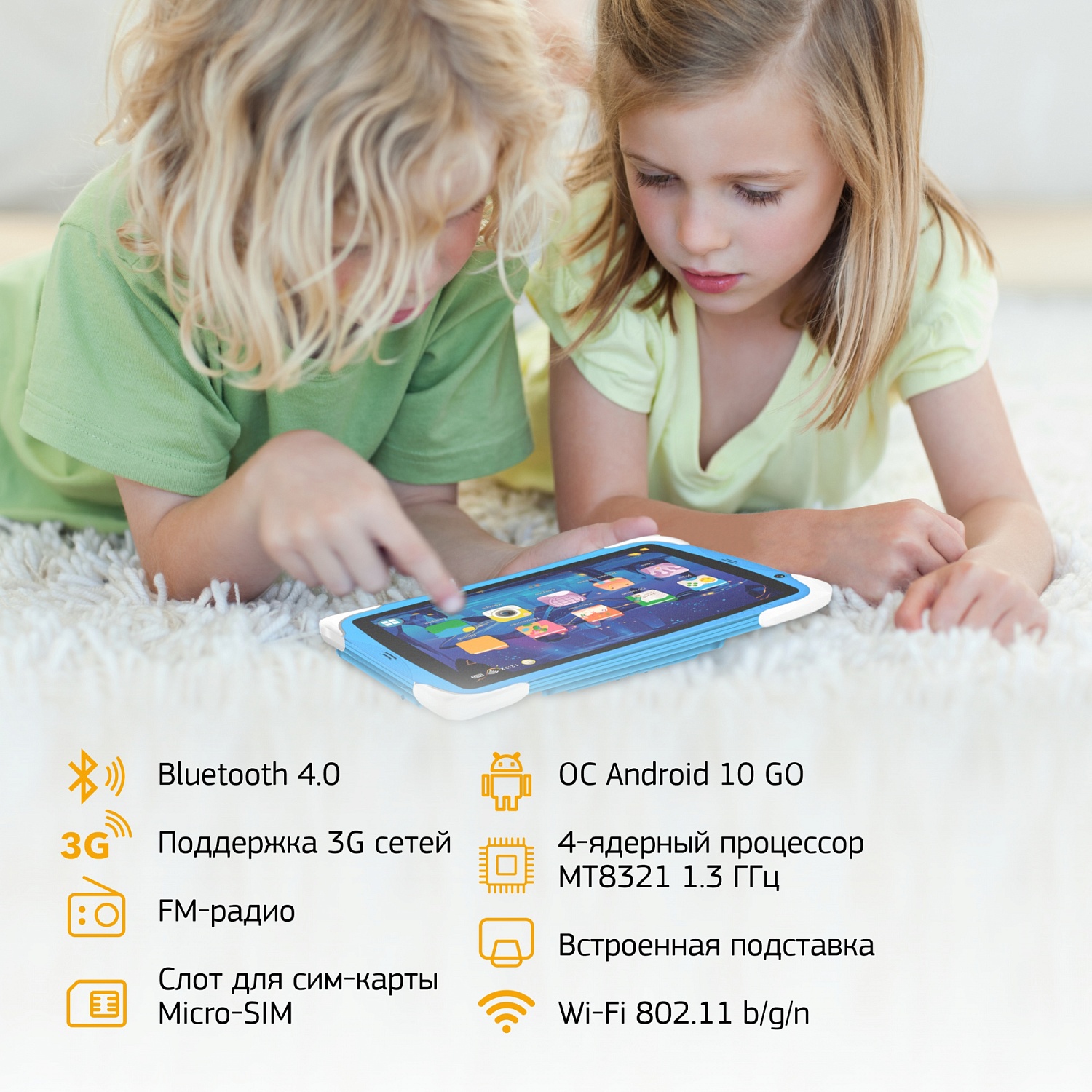 Планшет Digma CITI Kids 10 MT8321 (1.3) 4C RAM2Gb ROM32Gb 10.1" IPS 1280x800 3G Android 10.0 голубой 2Mpix 0.3Mpix BT WiFi Touch microSDHC 64Gb minUSB 5000mAh