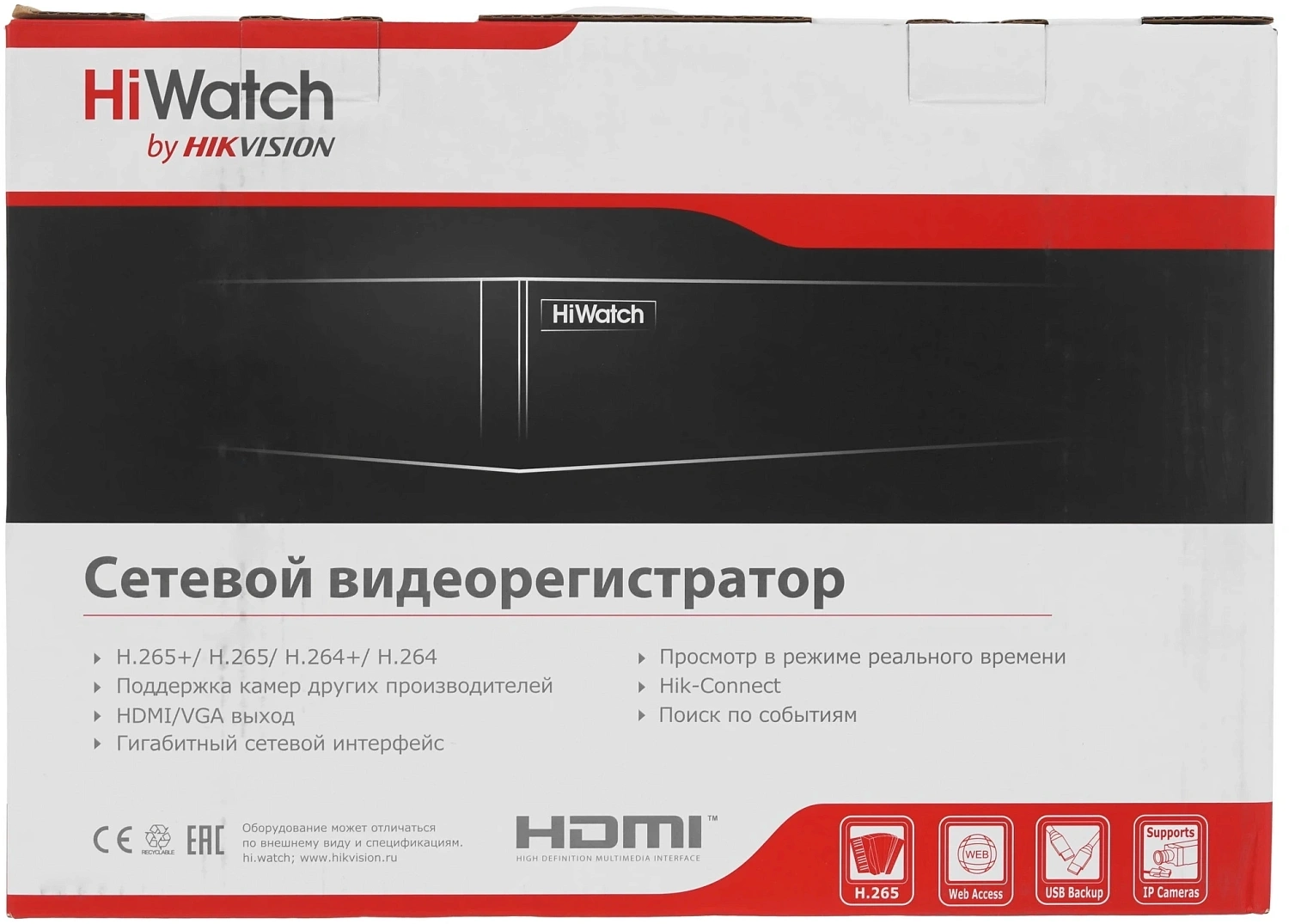 Видеорегистратор HiWatch DS-N308(D)