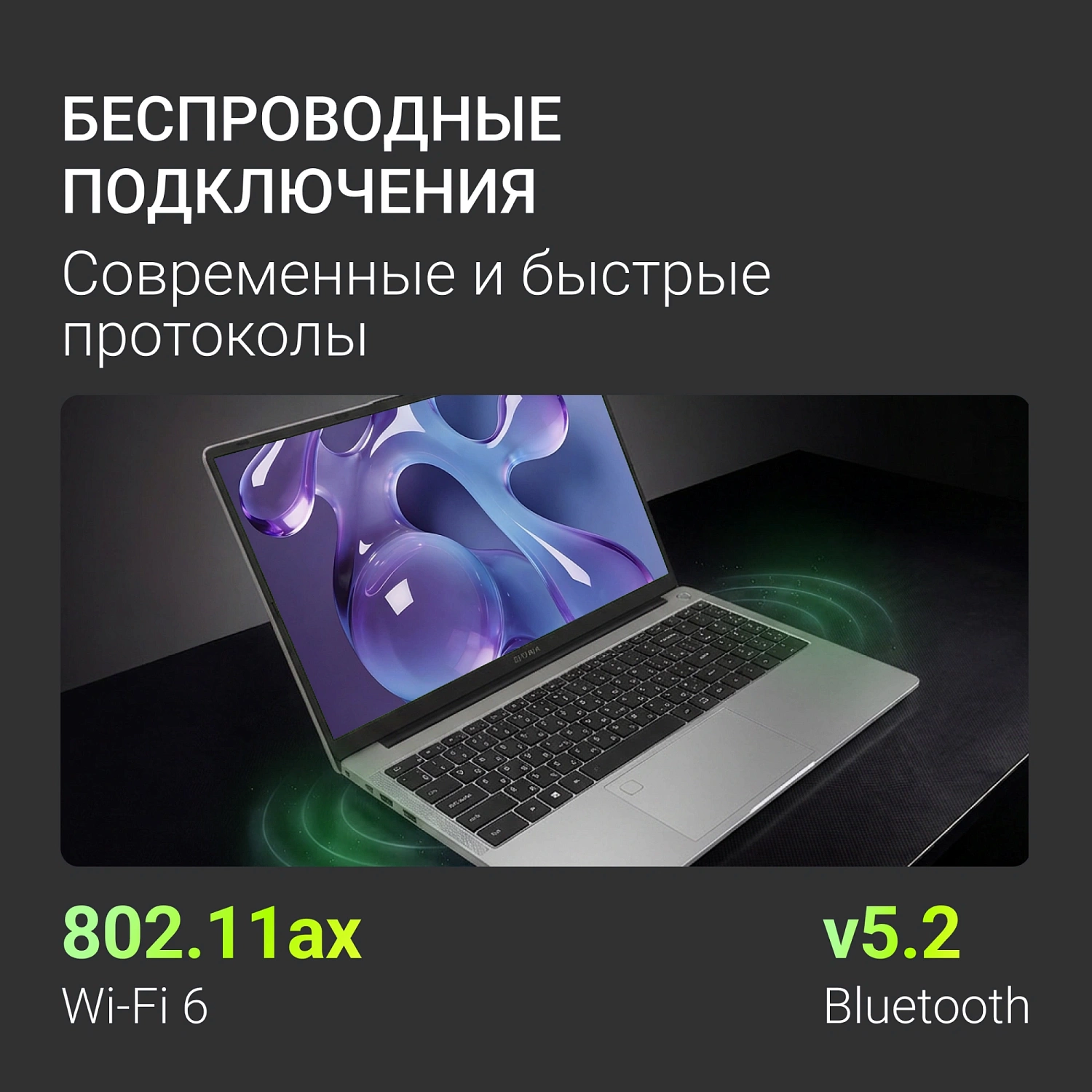 Ноутбук Digma Chronos Core 5 210H 16Gb SSD512Gb Intel Graphics 16" IPS WUXGA (1920x1200) Windows 11 Pro silver WiFi BT Cam 6500mAh (DN16P5-ADXW02)