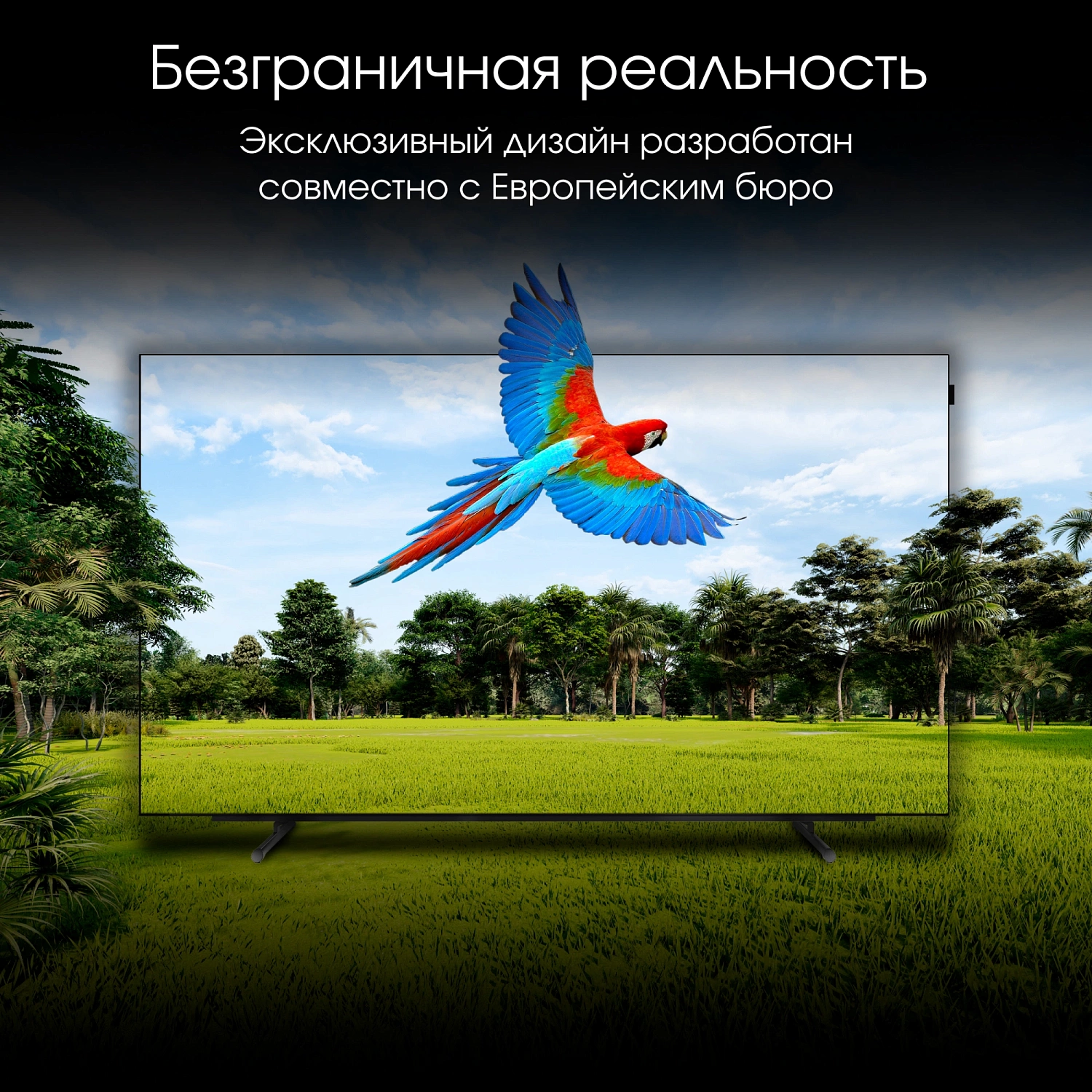 Телевизор OLED Digma Pro 65" OLED 65M Google TV Frameless черный/серебристый 4K Ultra HD 120Hz DVB-T DVB-T2 DVB-C DVB-S DVB-S2 USB WiFi Smart TV