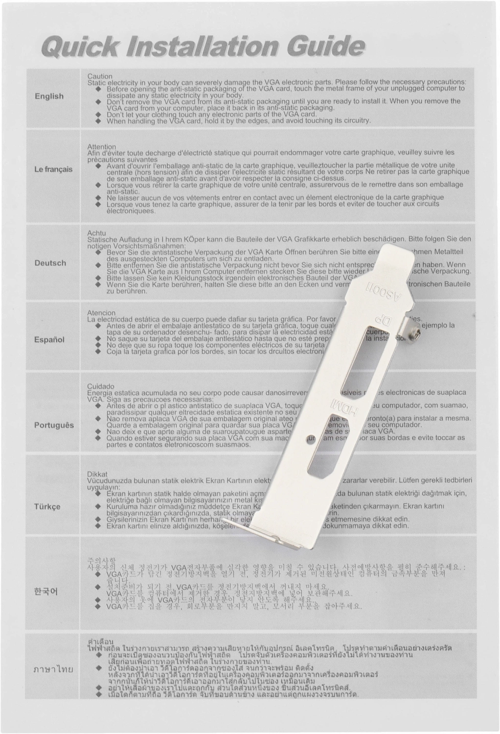 Видеокарта Afox PCI-E AF1050-4096D5L4 NVIDIA GeForce GTX 1050 4Gb 128bit GDDR5 1354/7000 HDMIx1 DPx1 HDCP Ret Видеокарта Afox PCI-E AF1050-4096D5L4 NVIDIA GeForce GTX 1050 4Gb 128bit GDDR5 1354/7000 HDMIx1 DPx1 HDCP Ret