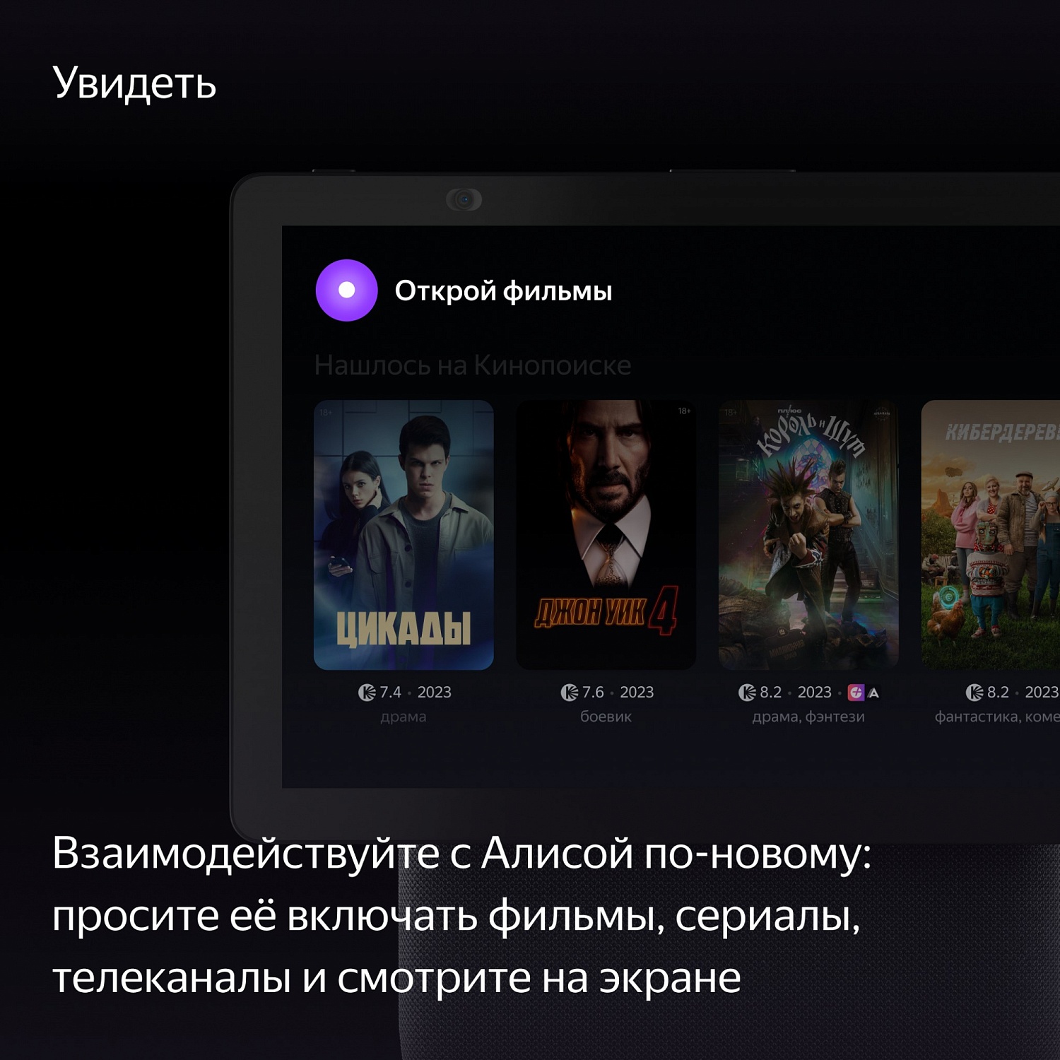 Умная колонка Yandex Станция Дуо Макс Zigbee Алиса черный 60W 1.0 BT/Wi-Fi 10м (YNDX-00055BLK)