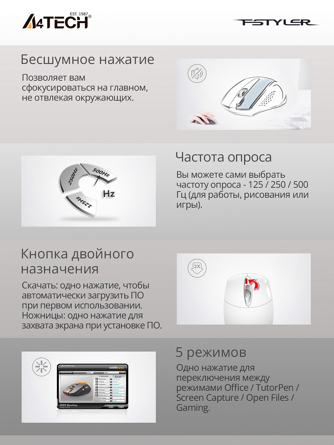 Мышь A4Tech V-Track G10-810FS черный оптическая (2000dpi) silent беспроводная USB (7but) Мышь A4Tech V-Track G10-810FS черный оптическая (2000dpi) silent беспроводная USB (7but)