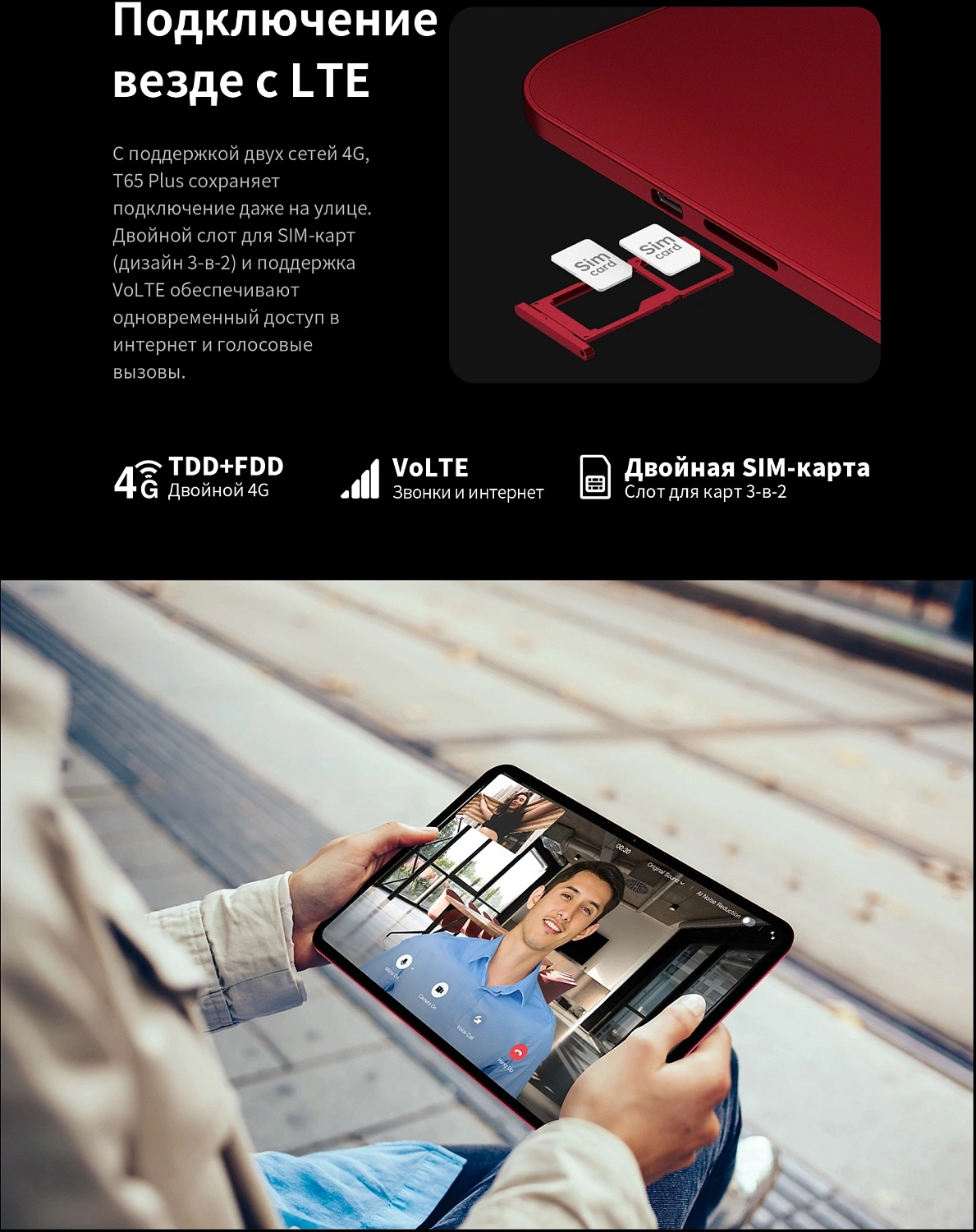 Планшет Teclast T65 Plus Premium set G99 (2.0) 8C RAM8Gb ROM256Gb 12.95" IPS 1920x1200 Android 14 серебристый 13Mpix 8Mpix BT WiFi microSD 1Tb 10000mAh 32hr