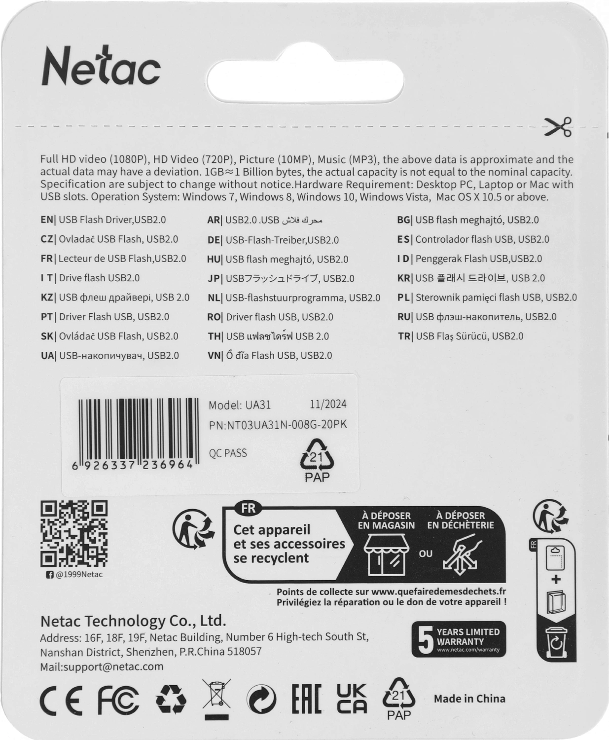 Флеш Диск Netac 8Gb UA31 NT03UA31N-008G-20PK USB2.0 розовый