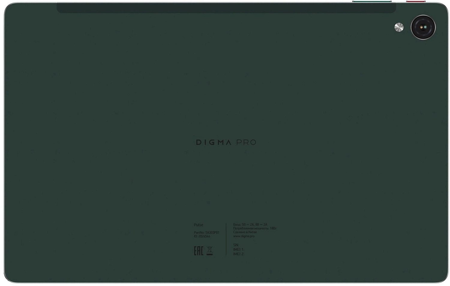 Планшет Digma Pro Pulse T616 (2.0) 8C RAM8Gb ROM256Gb 10.4" In-Cell 2000x1200 4G 2Sim Android 14 темно-зеленый 13Mpix 5Mpix BT WiFi microSD 128Gb 7000mAh