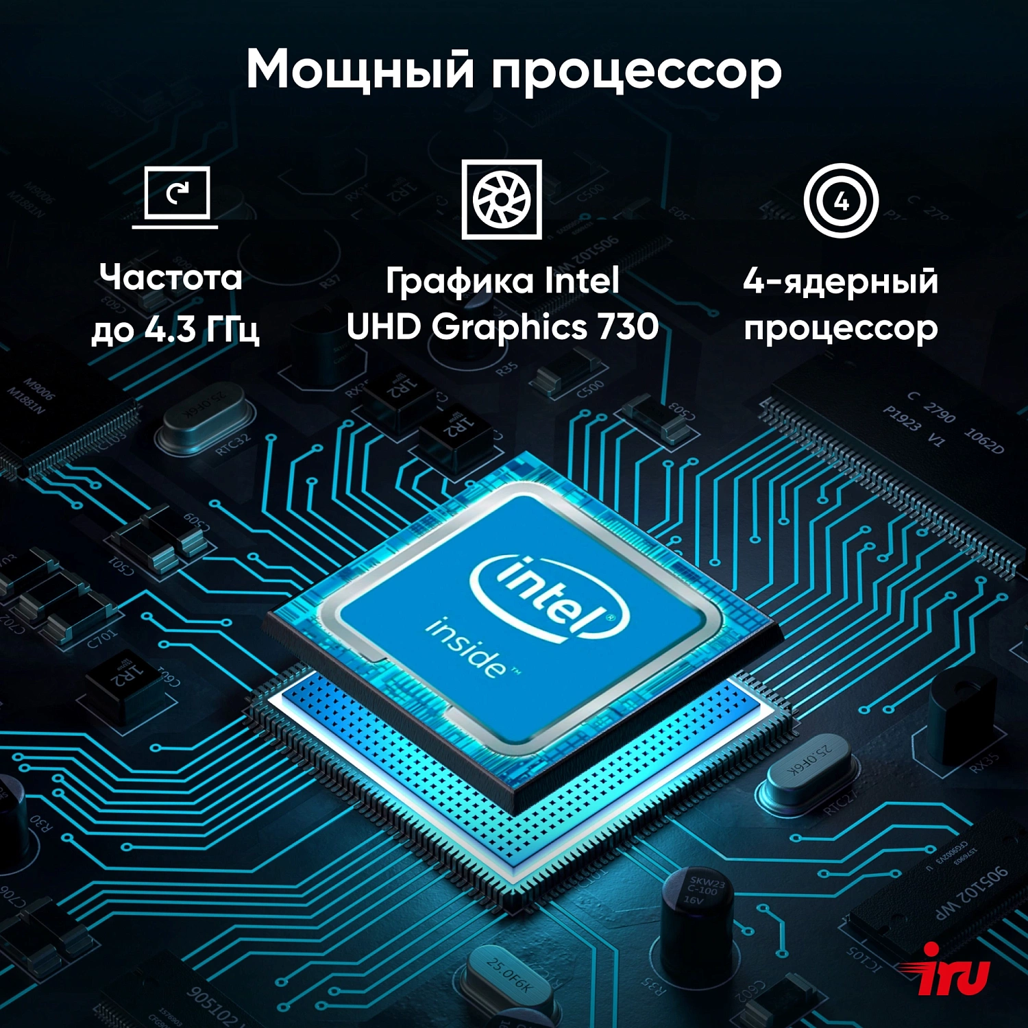 ПК IRU 310SC SFF i3 12100 (3.3) 8Gb SSD256Gb UHDG 730 Windows 11 Professional GbitEth 200W черный (1969054)