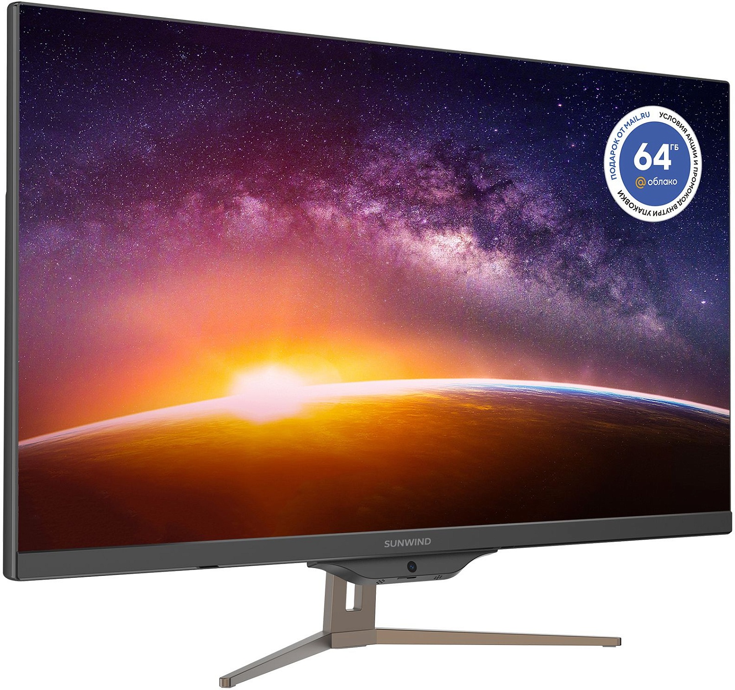 Моноблок SunWind Ultra AiO 27i 27" Full HD i7 10610U (1.8) 16Gb SSD512Gb UHDG Windows 11 Professional WiFi BT 90W клавиатура мышь Cam черный 1920x1080