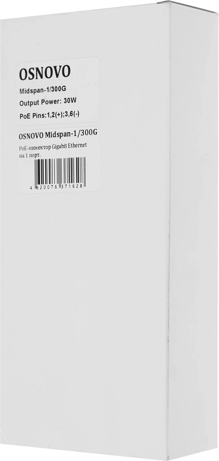 Инжектор POE Osnovo Midspan-1/300G Инжектор POE Osnovo Midspan-1/300G