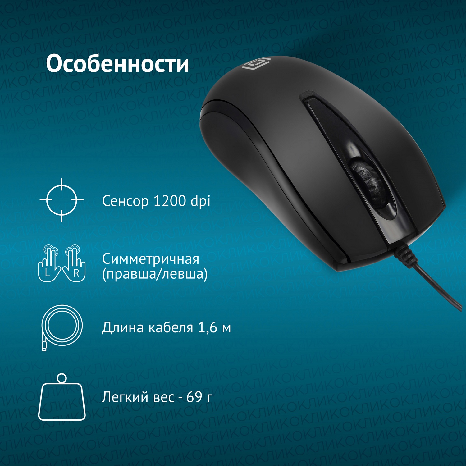 Мышь Оклик 325M черный оптическая (1200dpi) USB для ноутбука (3but) Мышь Оклик 325M черный оптическая (1200dpi) USB для ноутбука (3but)