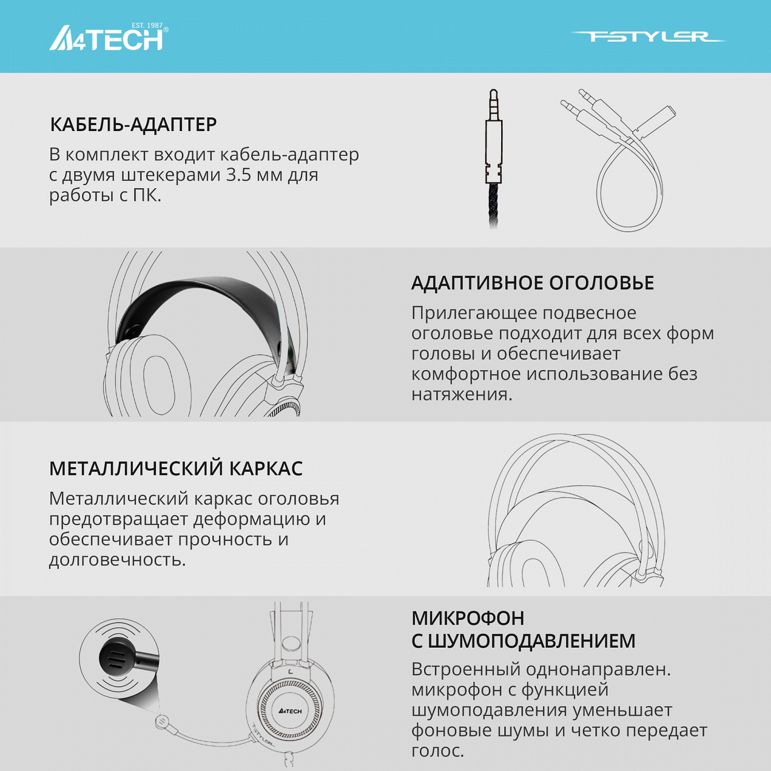 Наушники с микрофоном A4Tech Fstyler FH200i серый/синий 1.8м накладные оголовье (FH200I BLUE)