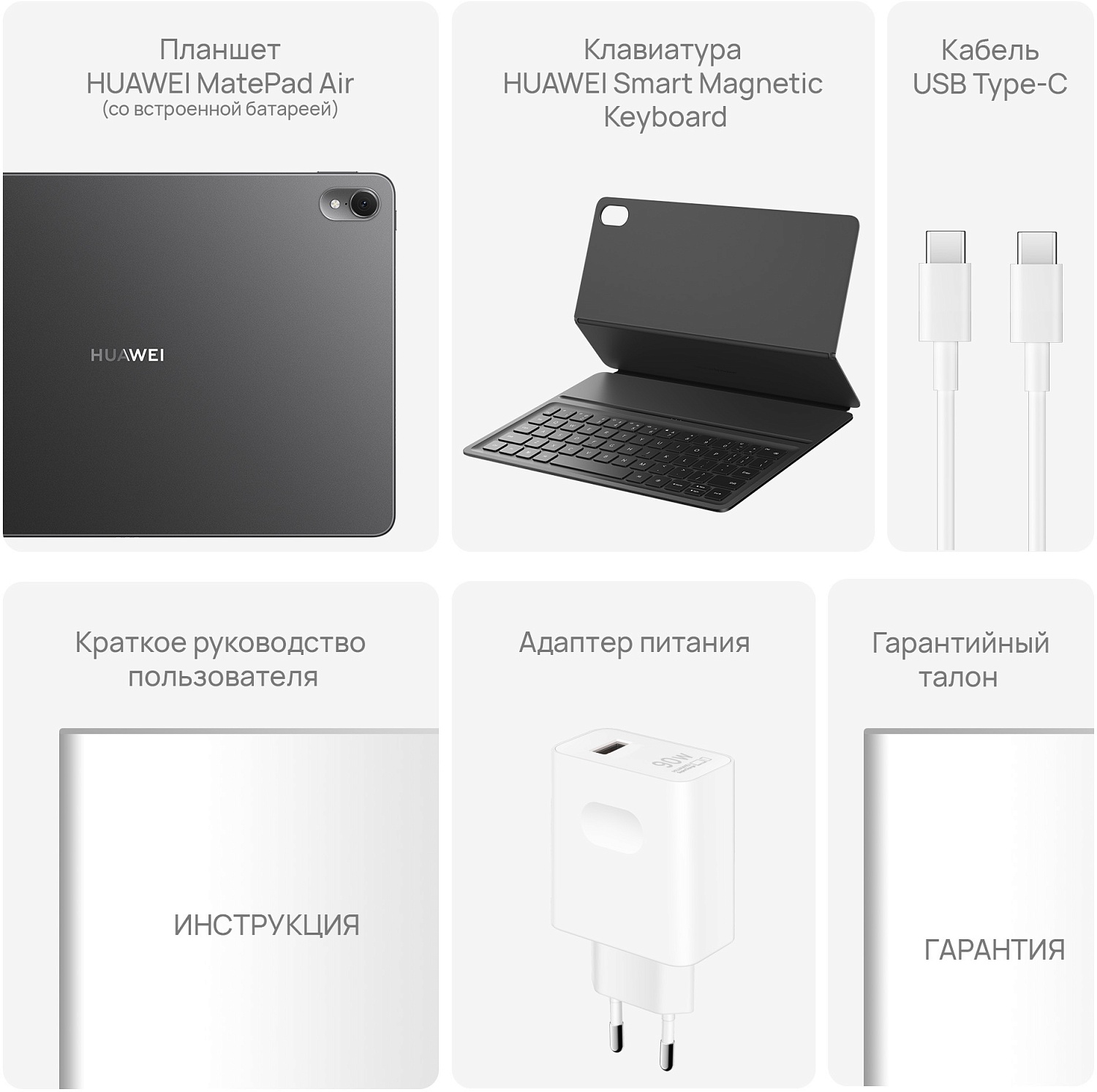Планшет Huawei MatePad Air Snapdragon 888 (2.84) 8C RAM8Gb ROM256Gb 11.5" IPS 2800x1840 3G 4G HarmonyOS 3 черный 13Mpix 8Mpix BT GPS WiFi Touch 8300mAh 360hrs
