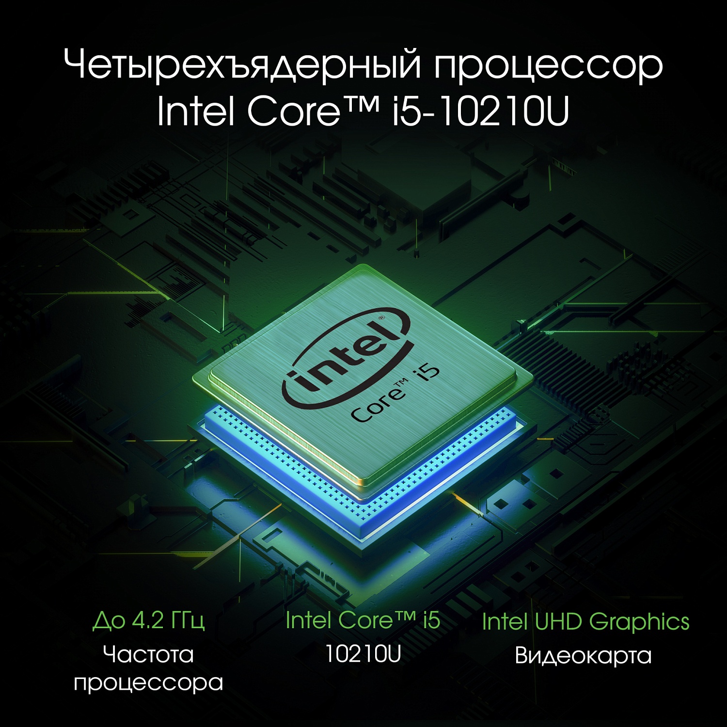 Моноблок Digma PRO AiO 23i 23.8" Full HD i5 10210U (1.6) 8Gb SSD256Gb UHDG Windows 11 Professional GbitEth WiFi BT 90W клавиатура мышь Cam черный 1920x1080