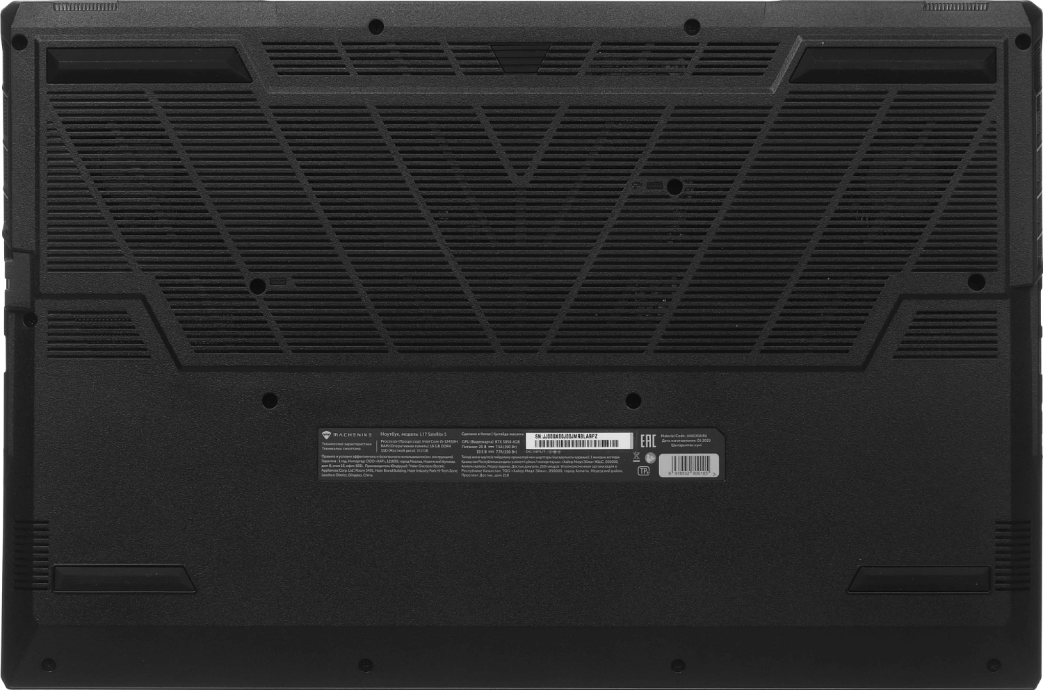 Ноутбук Machenike L17 Satellite S Core i5 12450H 16Gb SSD512Gb NVIDIA GeForce RTX 3050 4Gb 17.3" IPS FHD (1920x1080) FreeDOS grey WiFi BT Cam 2668mAh (JJ00GX00JRU)