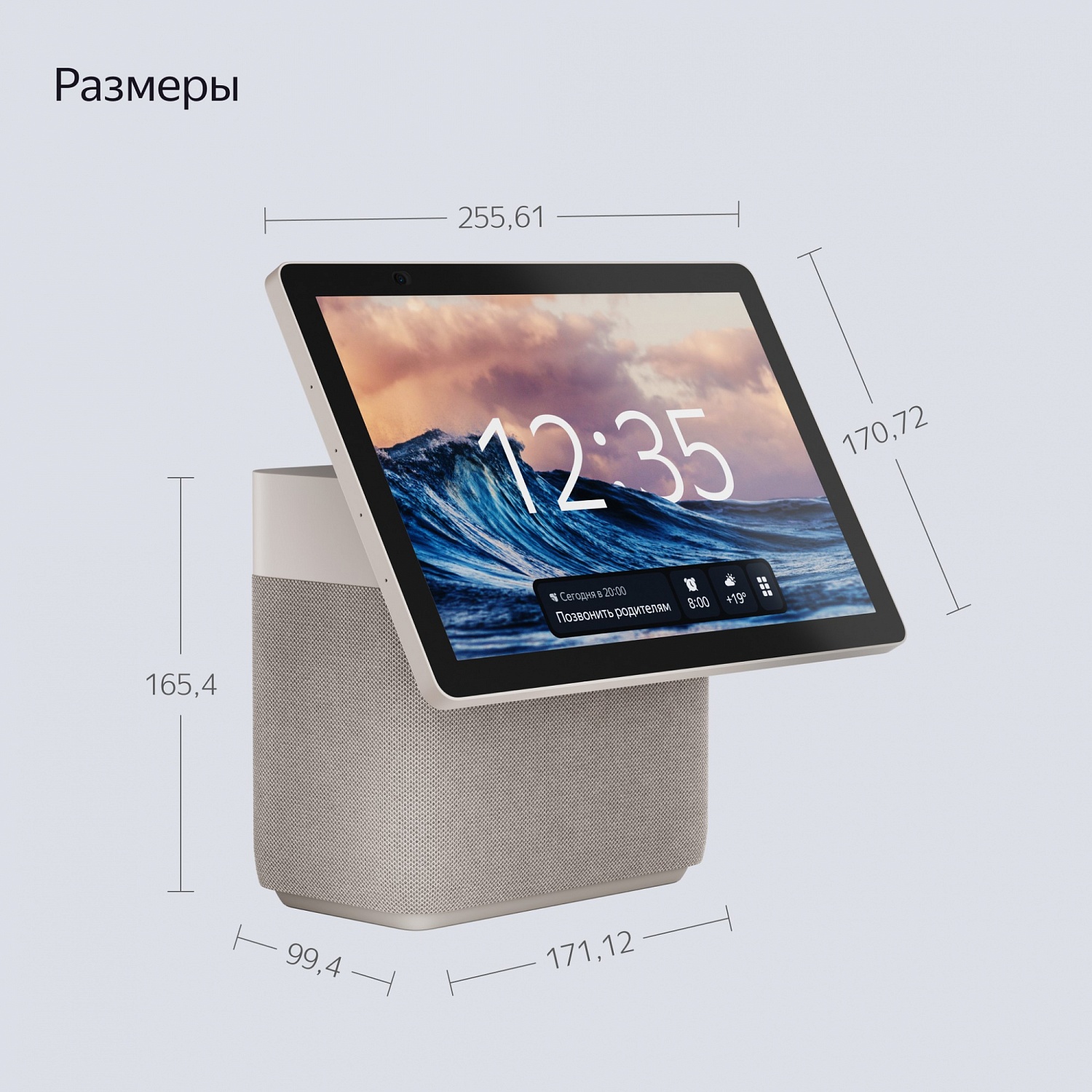 Умная колонка Yandex Станция Дуо Макс Zigbee Алиса бежевый 60W 1.0 BT/Wi-Fi 10м (YNDX-00055BIE)