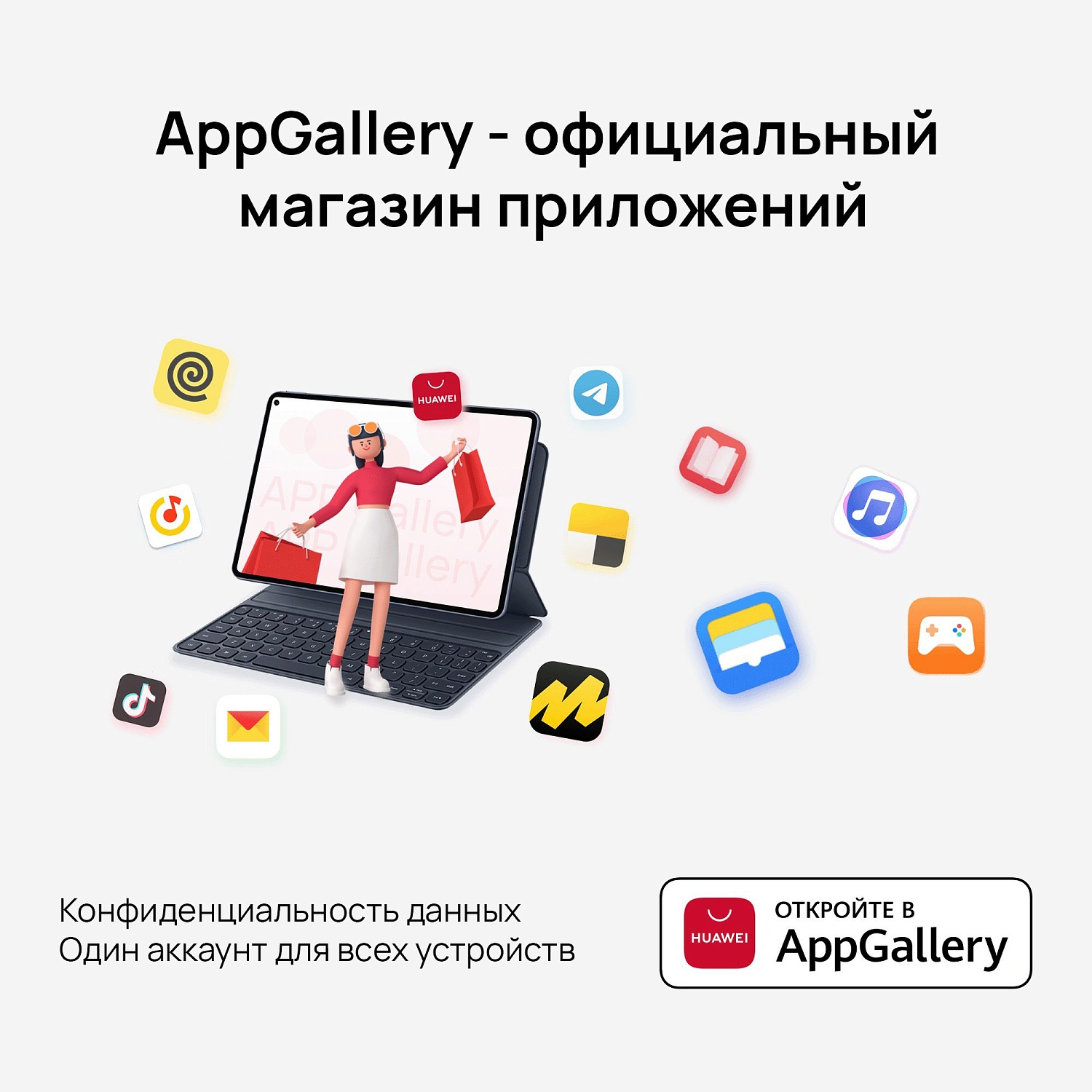 Планшет Huawei MatePad Pro PCE-W29 Kirin 9000W 8C RAM12Gb ROM256Gb 13.2" OLED 2880x1920 HarmonyOS 4 черный 13Mpix 16Mpix BT GPS WiFi Touch GPRS 10100mAh