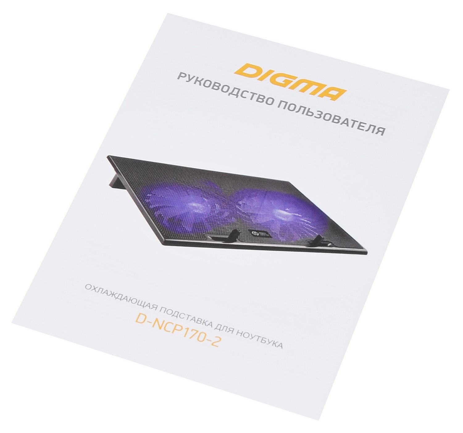 Подставка для ноутбука Digma D-NCP170-2 17"390x270x27мм 20дБ 2xUSB 2x 150ммFAN 600г черный Подставка для ноутбука Digma D-NCP170-2 17"390x270x27мм 20дБ 2xUSB 2x 150ммFAN 600г черный