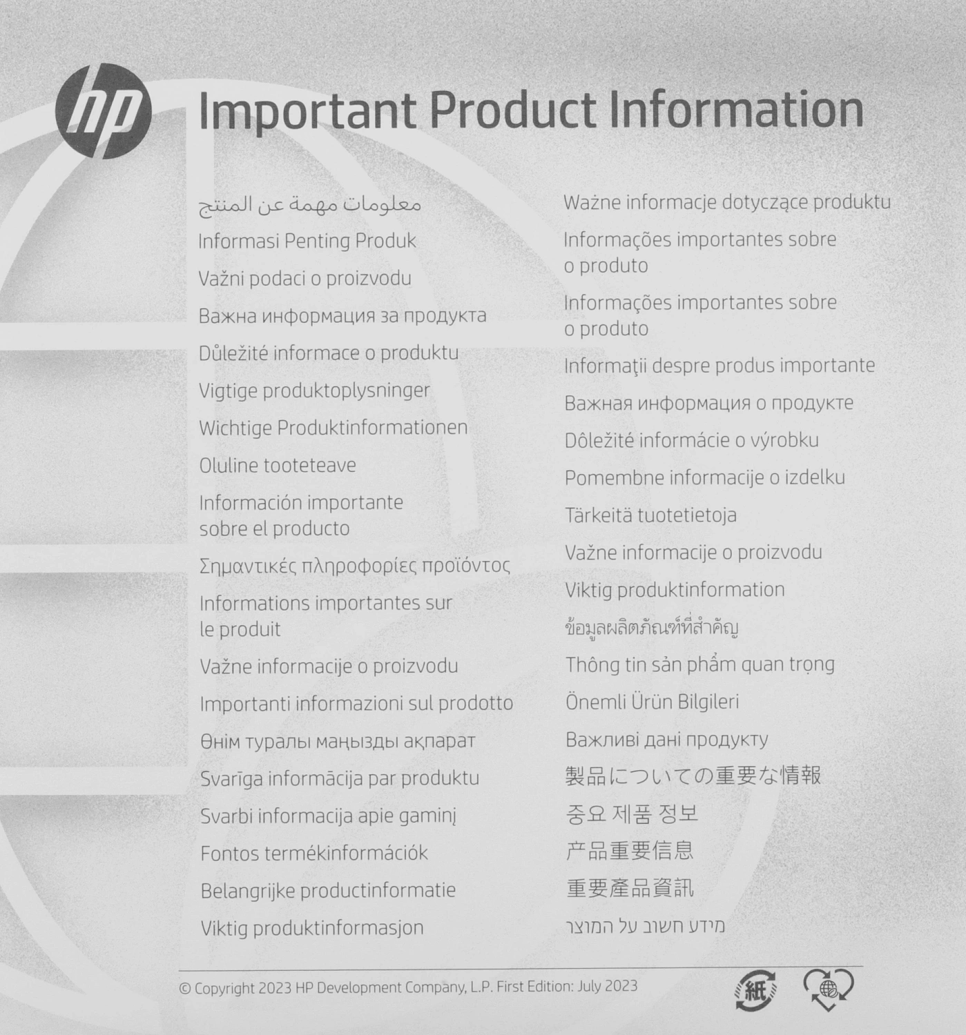 Док-станция Docking Station HP USB-C Dock G5(EB x360 1040G6 G5/1030G3/735G6/745G6/755G5/640G5 G4/645G4/650G5 G4/830G6 G5/850G6 G5/840 G6 G5/ProB 445G6/430 G7/440 G7/450 G7), необходим кабель питания C5