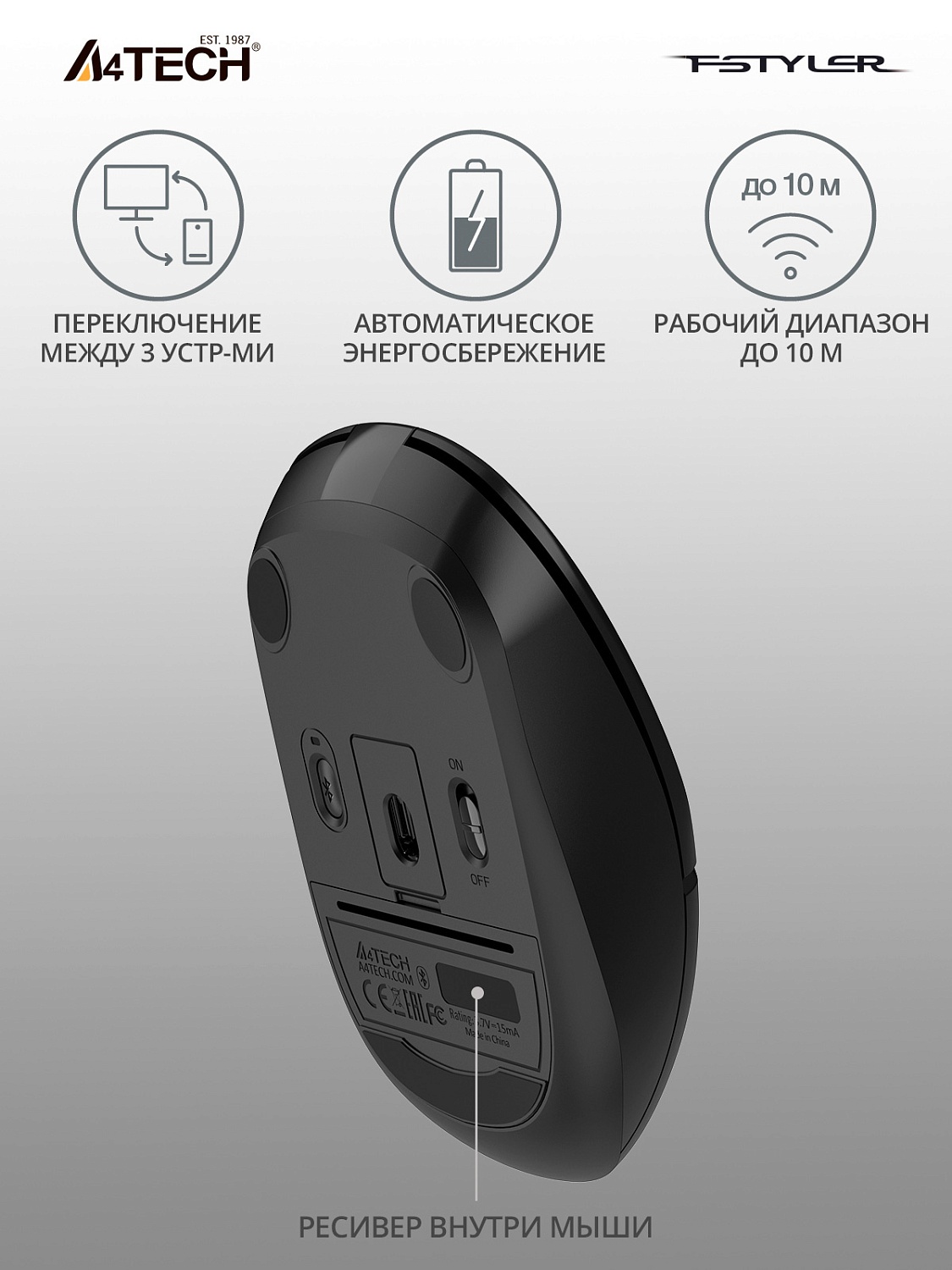 Мышь A4Tech Fstyler FB12 черный оптическая (1200dpi) беспроводная BT/Radio USB (3but) Мышь A4Tech Fstyler FB12 черный оптическая (1200dpi) беспроводная BT/Radio USB (3but)