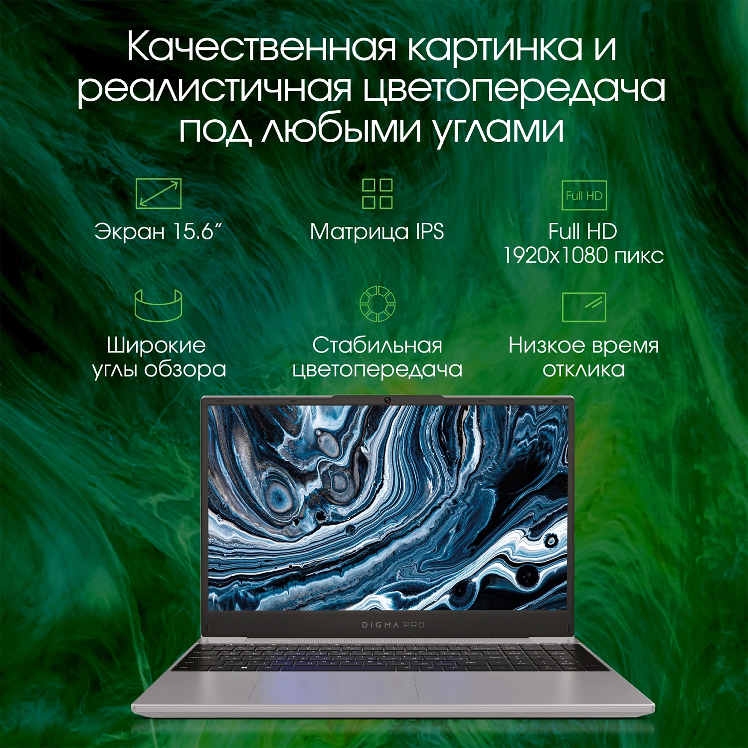 Ноутбук Digma Pro Breve Ryzen 5 5500U 8Gb SSD512Gb AMD Radeon 15.6" IPS FHD (1920x1080) Windows 11 Professional silver WiFi BT Cam 4500mAh (DN15R5-8DXW03)