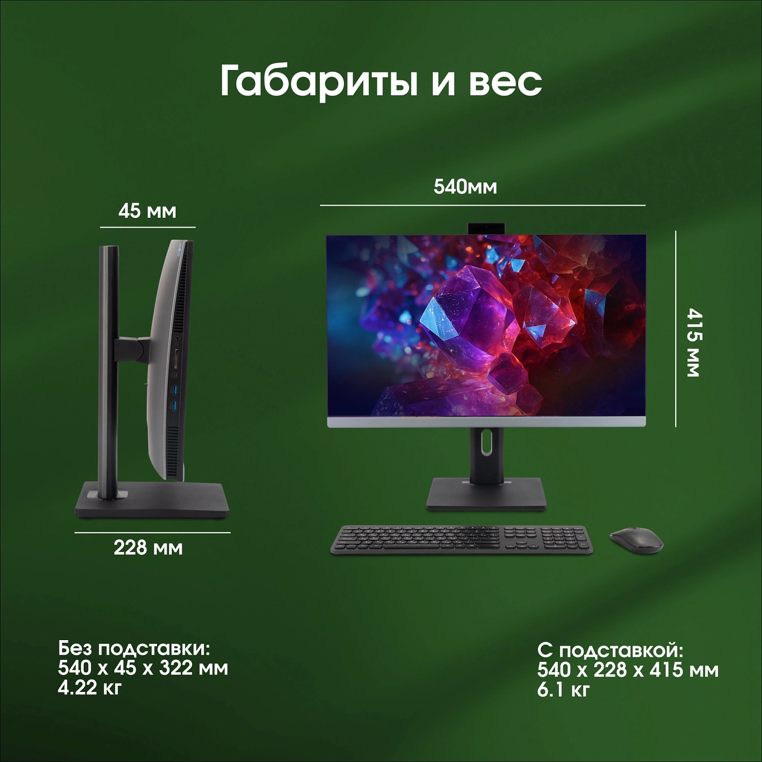 Моноблок Digma Pro Unity 23.8" Full HD i3 1215U (1.2) 16Gb SSD256Gb UHDG CR Windows 11 Pro GbitEth WiFi BT 90W клавиатура мышь Cam серый/черный 1920x1080