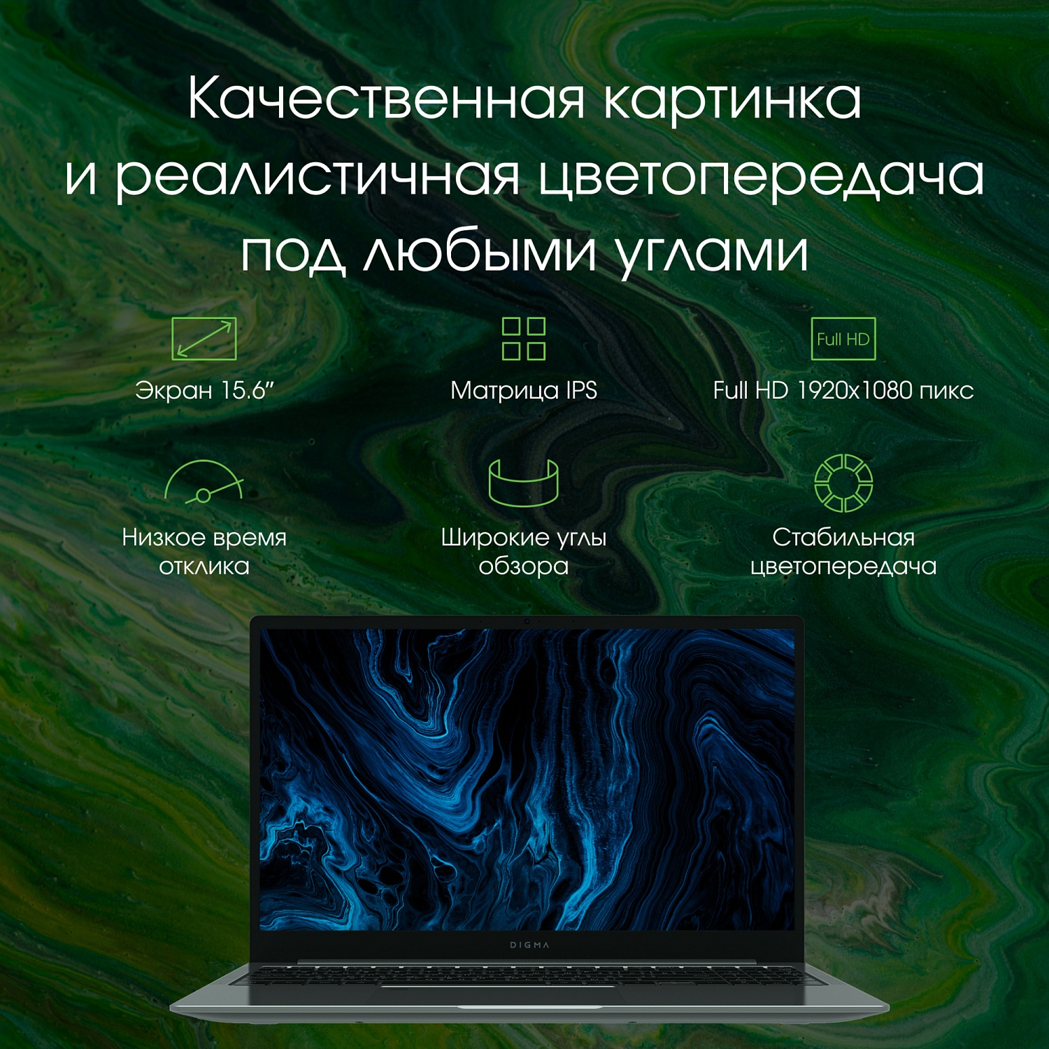 Ноутбук Digma Pro Sprint M Ryzen 5 3500U 8Gb SSD256Gb AMD Radeon RX Vega 8 15.6" IPS FHD (1920x1080) Windows 11 Professional Multi Language 64 grey WiFi BT Cam 4700mAh (DN15R5-8CXW02)