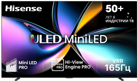 Телевизор QLED Hisense 100" 100U7Q PRO темно-серый 4K Ultra HD 144Hz DVB-T DVB-T2 DVB-C DVB-S DVB-S2 USB WiFi Smart TV
