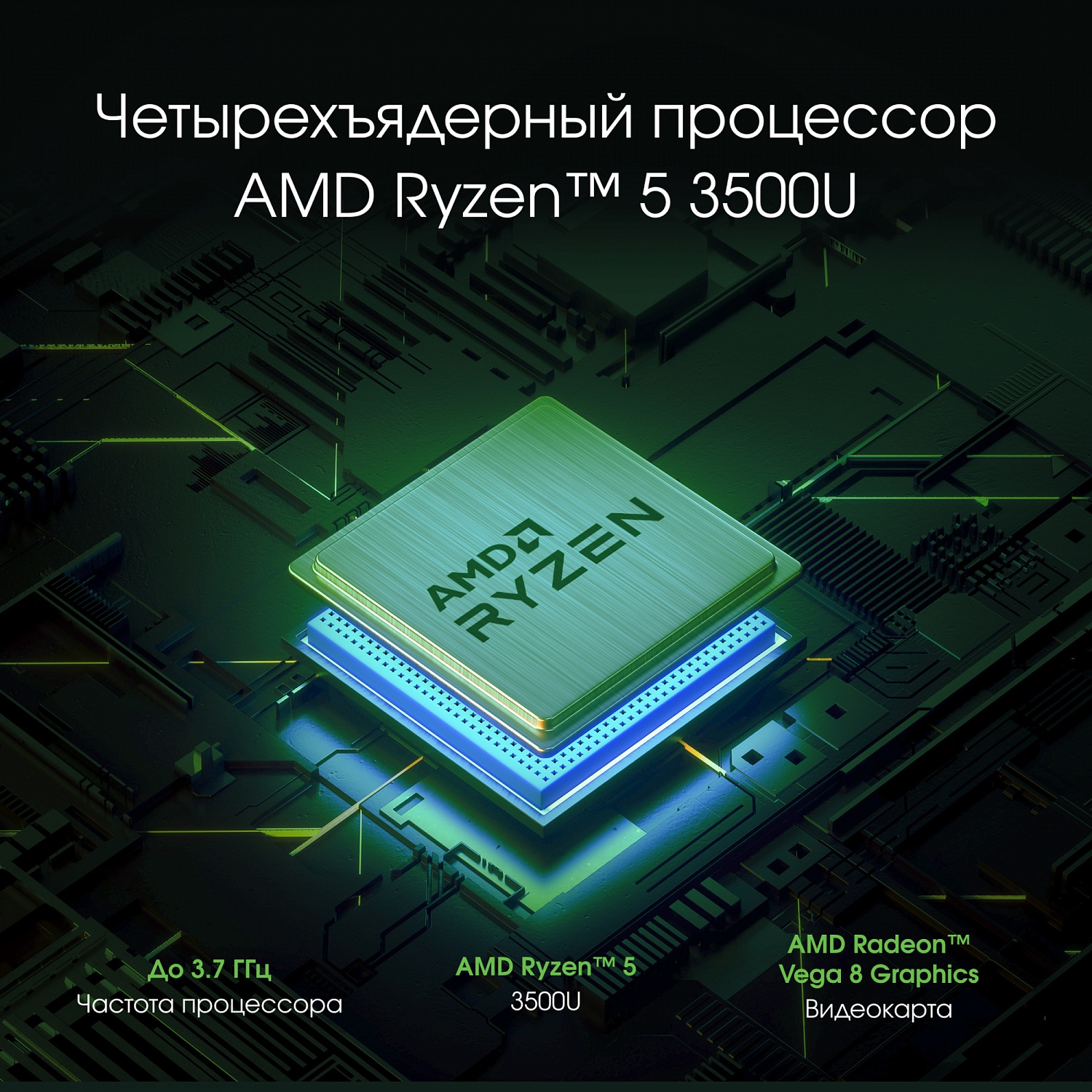 Ноутбук Digma Pro Sprint M Ryzen 5 3500U 16Gb SSD512Gb AMD Radeon Rx Vega 8 16.1" IPS FHD (1920x1080) Windows 11 Professional Multi Language 64 silver WiFi BT Cam 4700mAh (DN16R5-ADXW01)