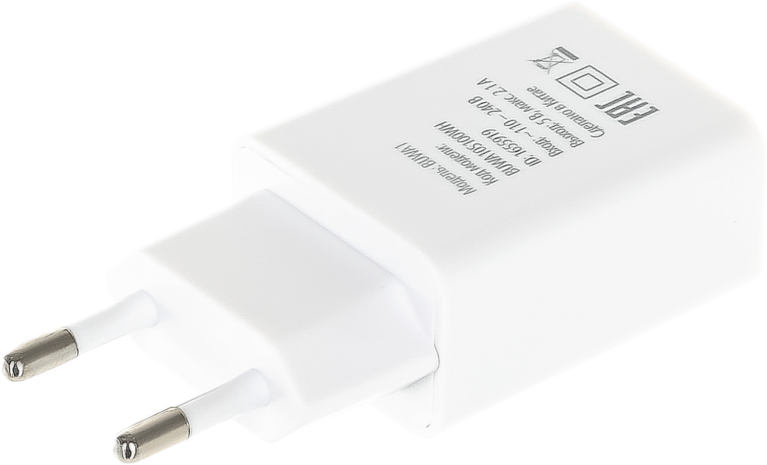 Сетевое зар./устр. Buro BUWA1 10.5W 2.1A USB-A универсальное белый (BUWA10S100WH)