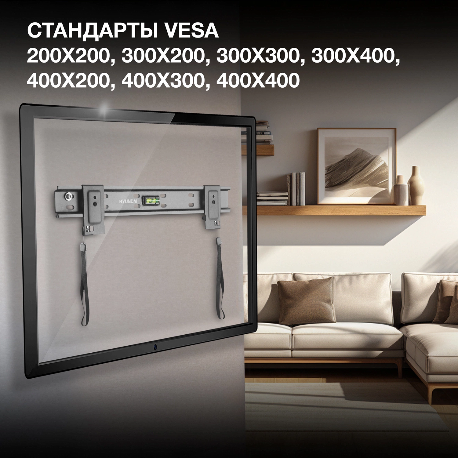 Кронштейн для телевизора Hyundai SL-X1 черный 32"-55" макс.50кг настенный фиксированный