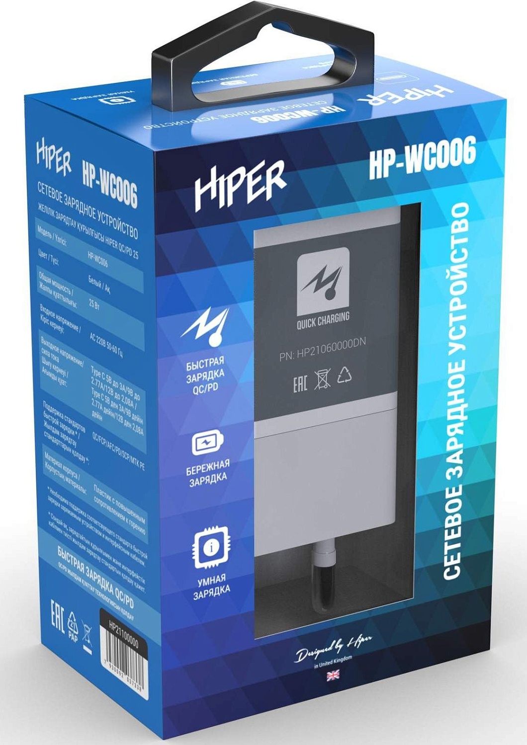 Сетевое зар./устр. Hiper HP-WC006 25W 3A (PD+QC) USB-C универсальное белый