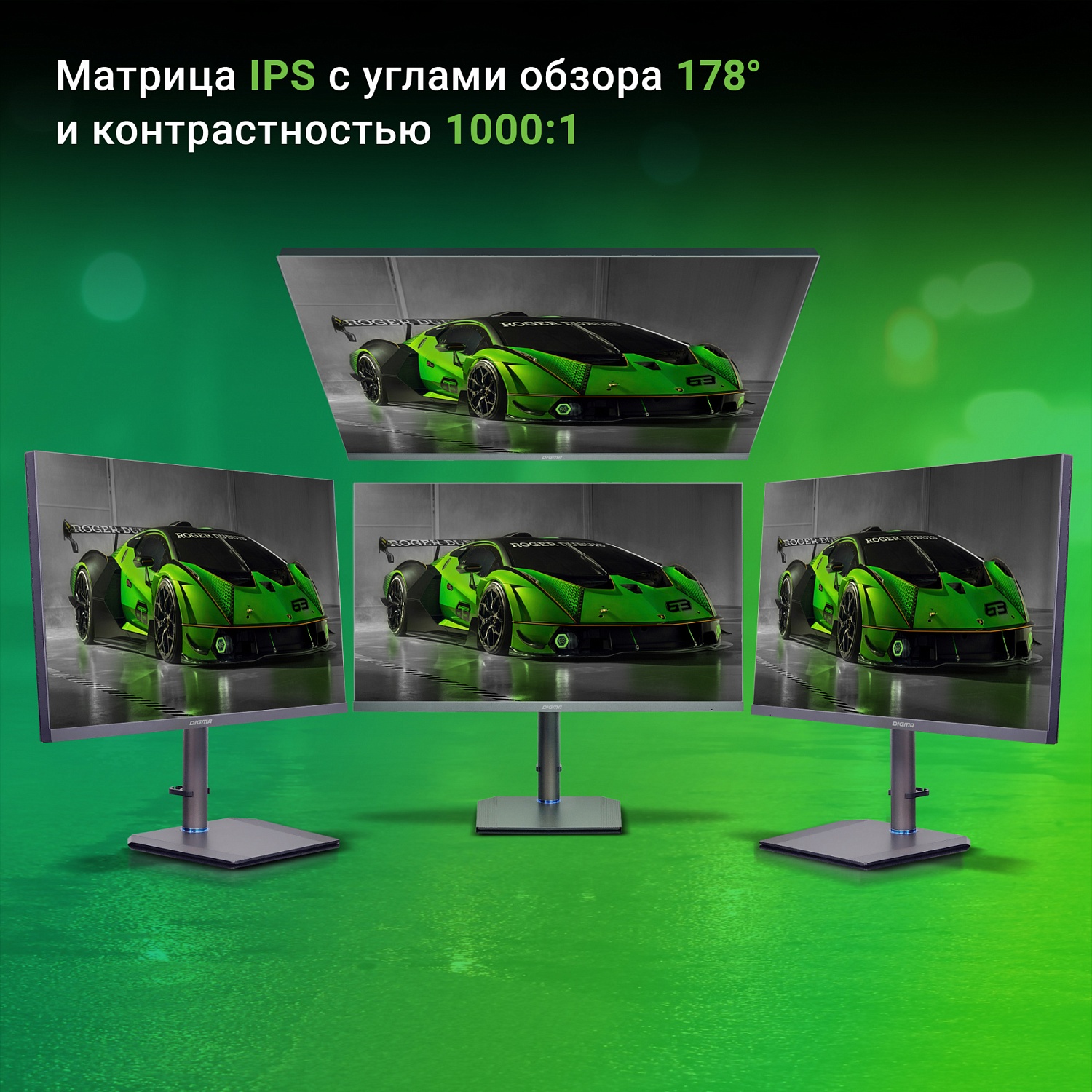 Монитор Digma 27" Gaming DM-MONG2740 темно-серый IPS LED 5ms 16:9 HDMI матовая HAS Piv 400cd 178гр/178гр 3840x2160 144Hz G-Sync DP 4K USB 7кг