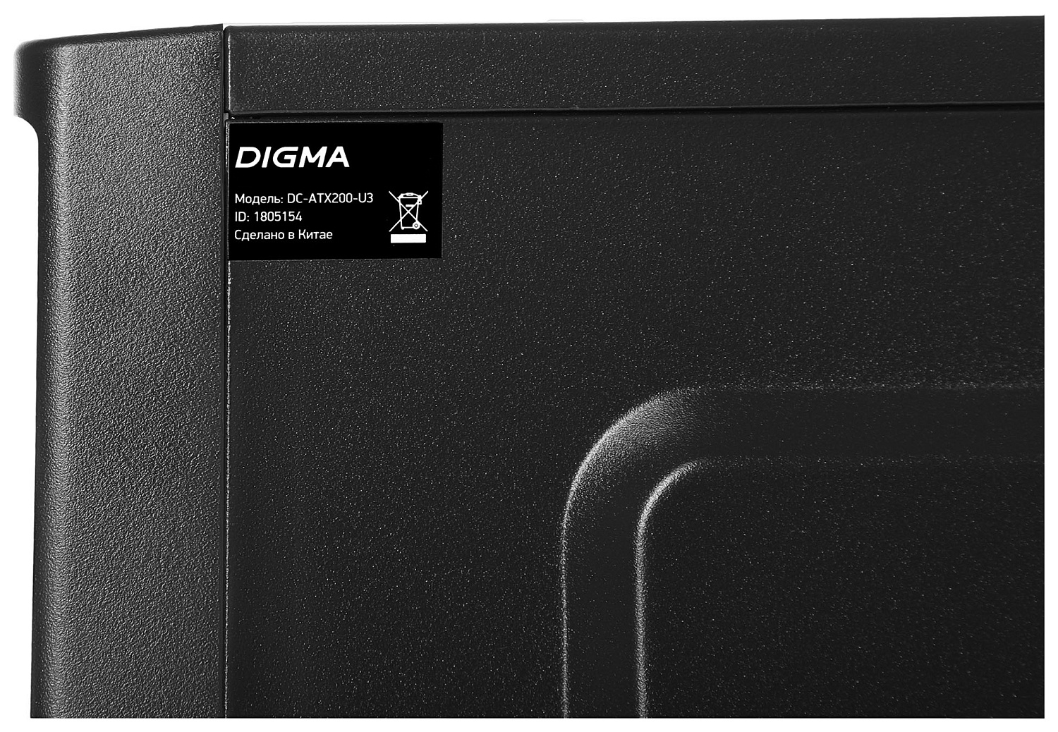 Корпус Digma DC-ATX200-U3 черный без БП ATX 1x80mm 2x120mm 1xUSB2.0 1xUSB3.0 audio