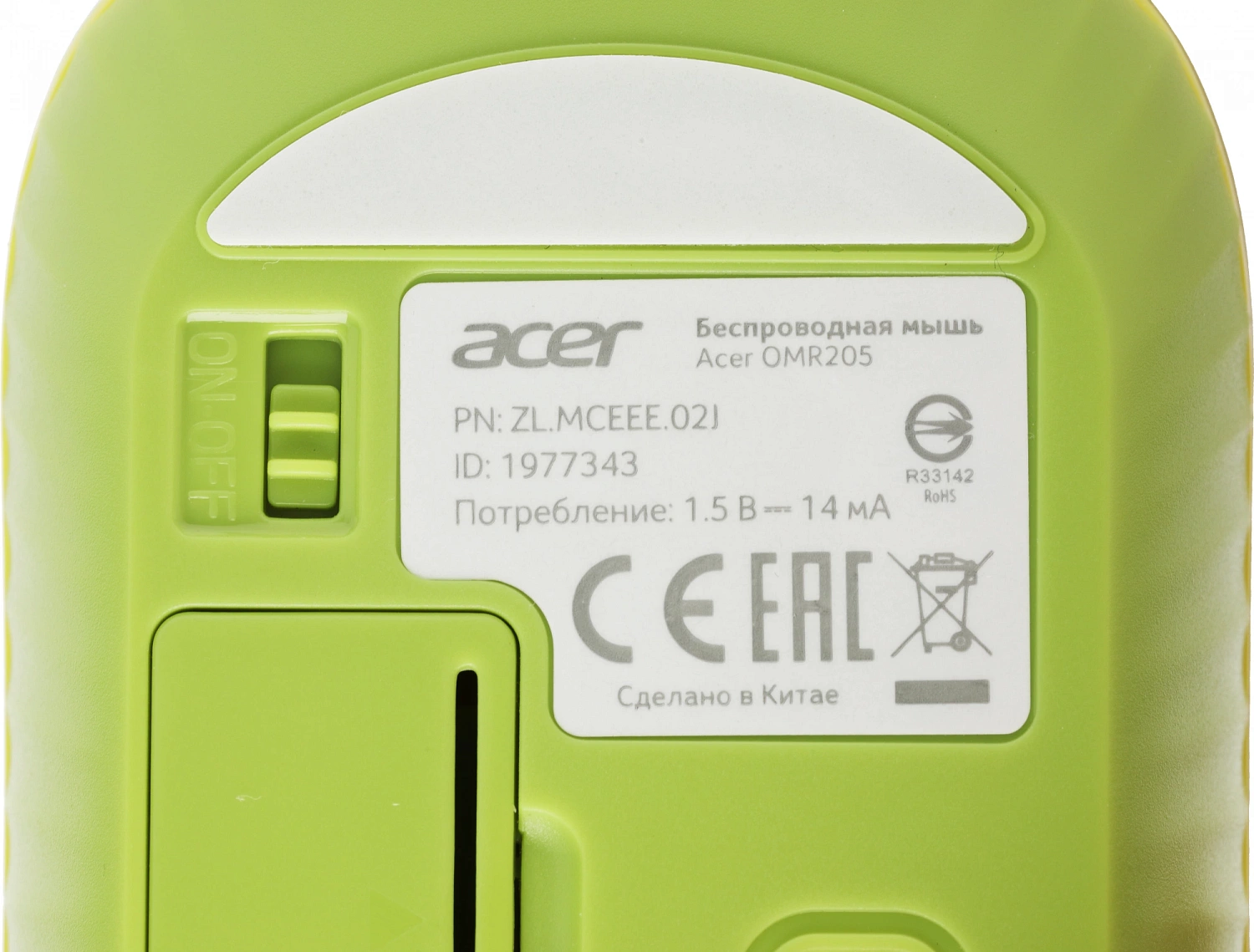 Мышь Acer OMR205 зеленый/желтый оптическая (1200dpi) беспроводная USB (2but) Мышь Acer OMR205 зеленый/желтый оптическая (1200dpi) беспроводная USB (2but)