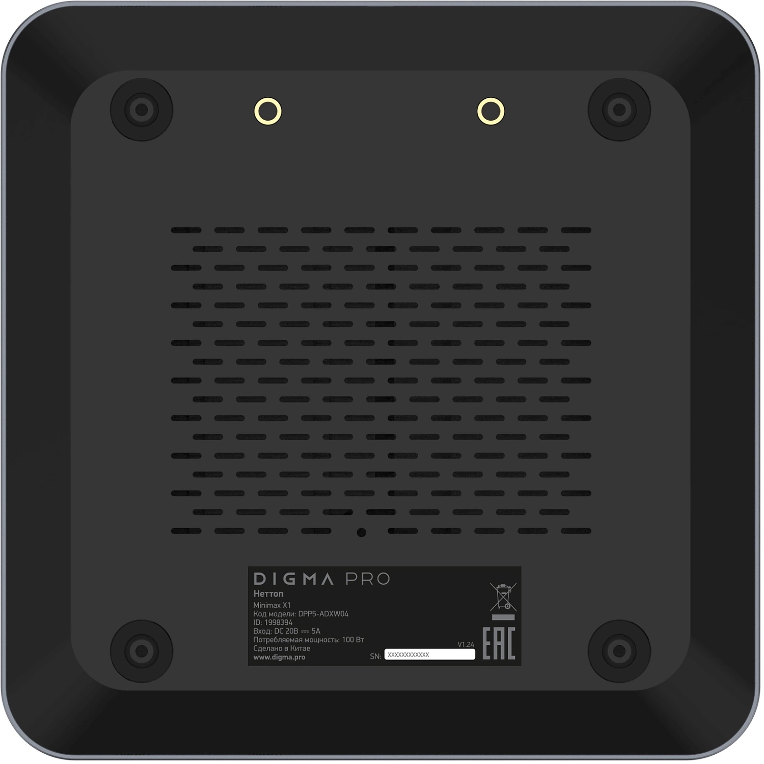 Неттоп Digma Pro Minimax X1 i5 12450H (1.2) 16Gb SSD512Gb UHDG Windows 11 Professional GbitEth WiFi BT 60W серый (DPP5-ADXW04)