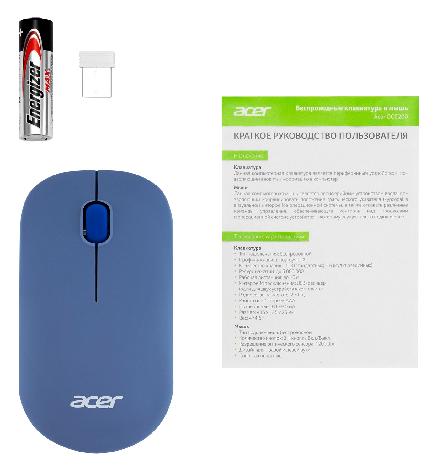 Мышь Acer OMR200 синий оптическая (1200dpi) беспроводная USB для ноутбука (2but) Мышь Acer OMR200 синий оптическая (1200dpi) беспроводная USB для ноутбука (2but)