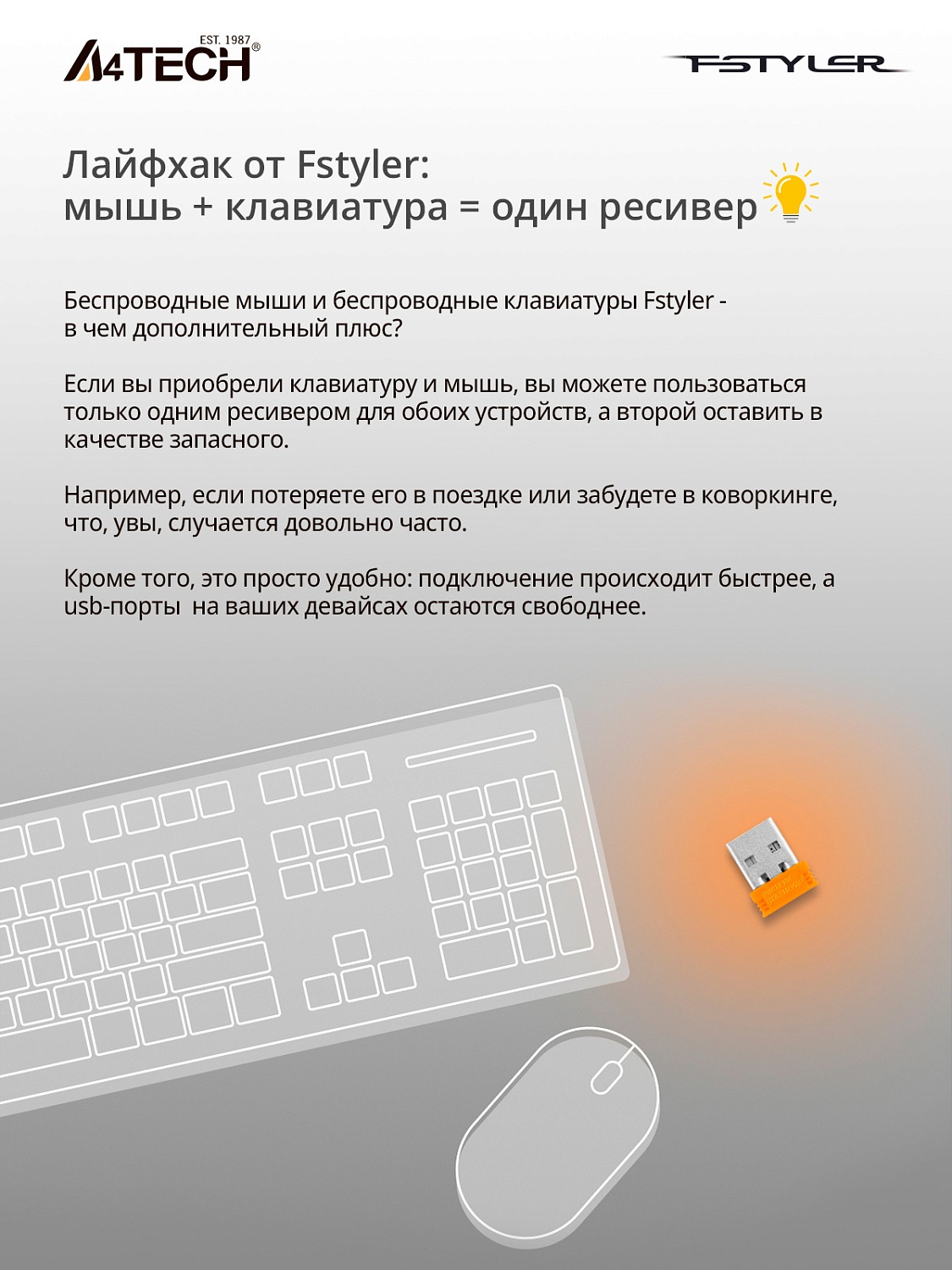 Мышь A4Tech Fstyler FB10C черный оптическая (2400dpi) беспроводная BT/Radio USB (4but) Мышь A4Tech Fstyler FB10C черный оптическая (2400dpi) беспроводная BT/Radio USB (4but)
