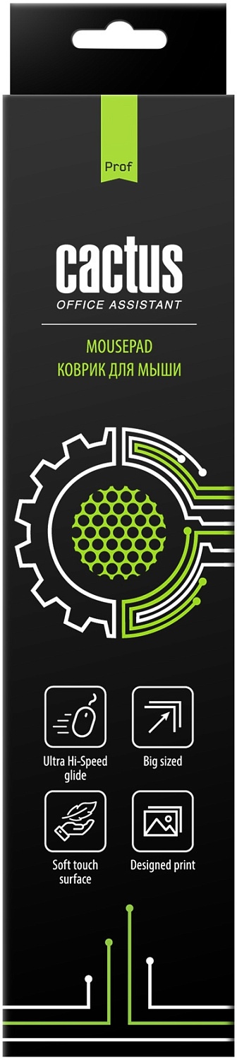 Коврик для мыши Cactus CS-MP-PRO08XXL Radiation 900x400x3мм
