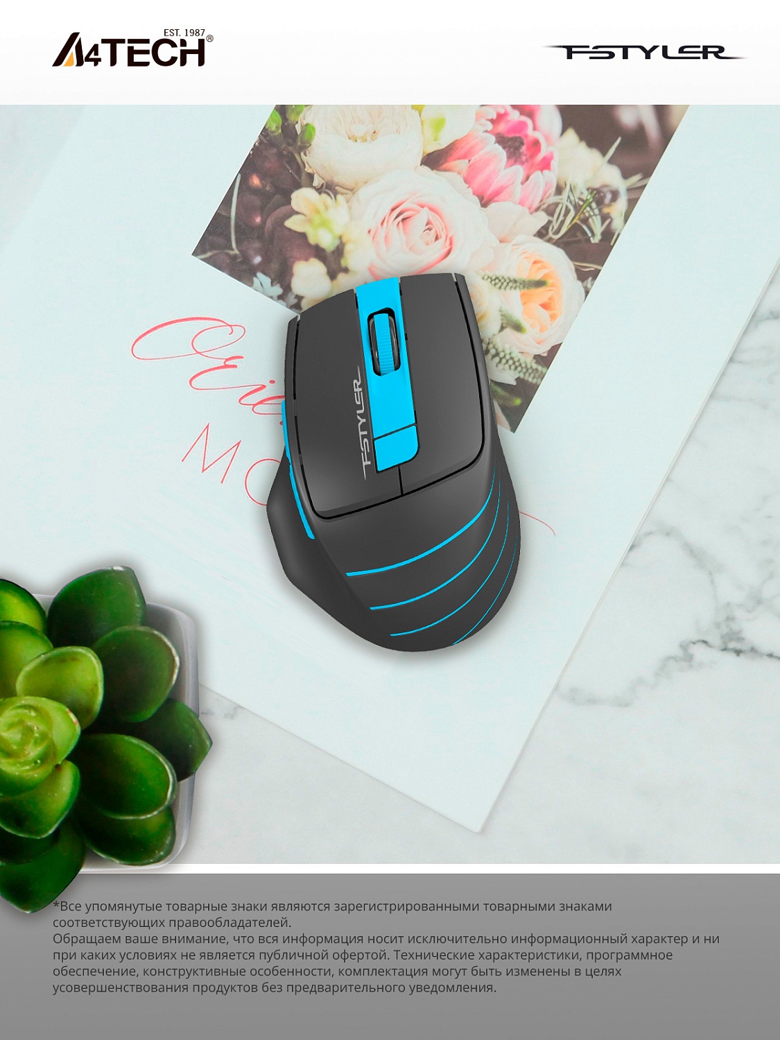 Мышь A4Tech Fstyler FG30S серый/синий оптическая (2000dpi) silent беспроводная USB (5but) Мышь A4Tech Fstyler FG30S серый/синий оптическая (2000dpi) silent беспроводная USB (5but)