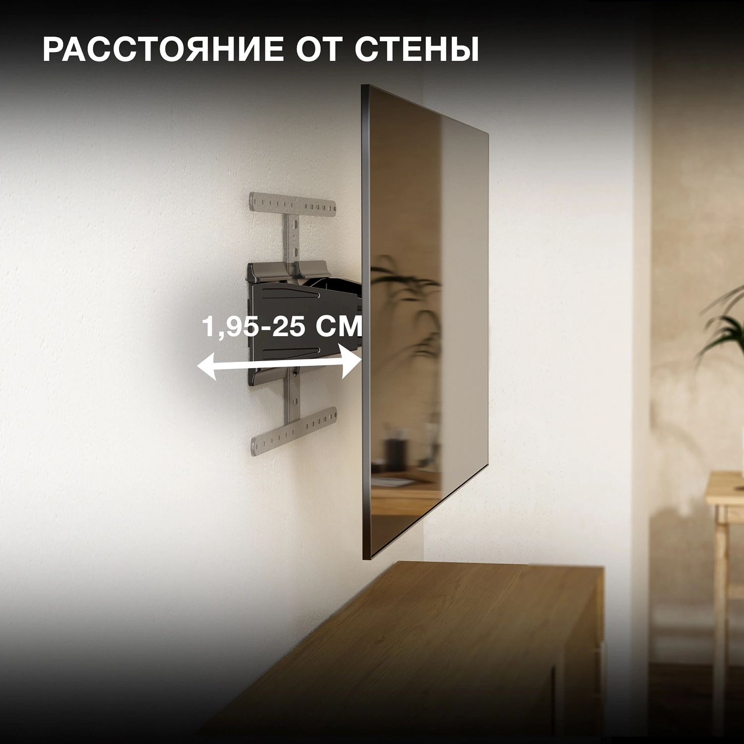 Кронштейн для телевизора Hyundai SL-F1 черный 43"-90" макс.50кг настенный поворотно-выдвижной и наклонный